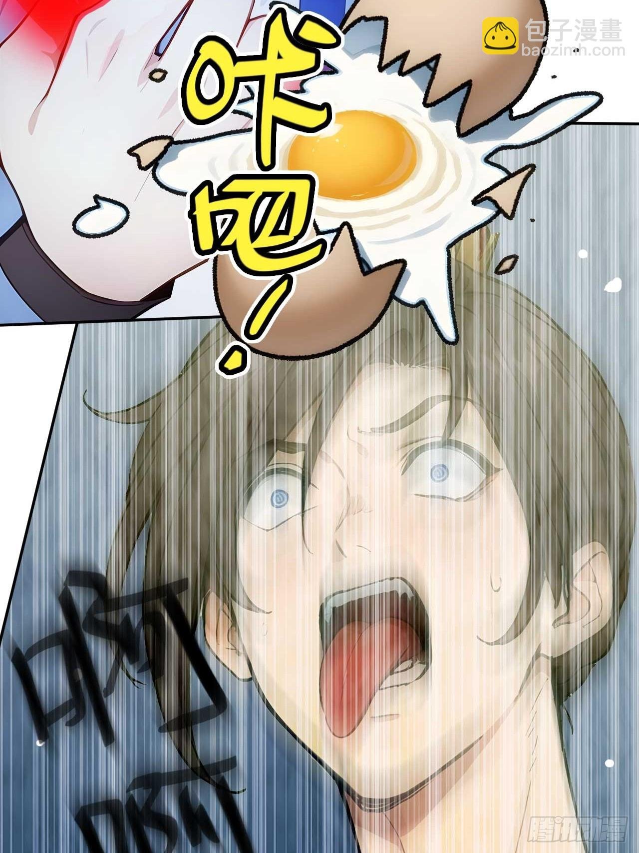 24 被郡主拿下