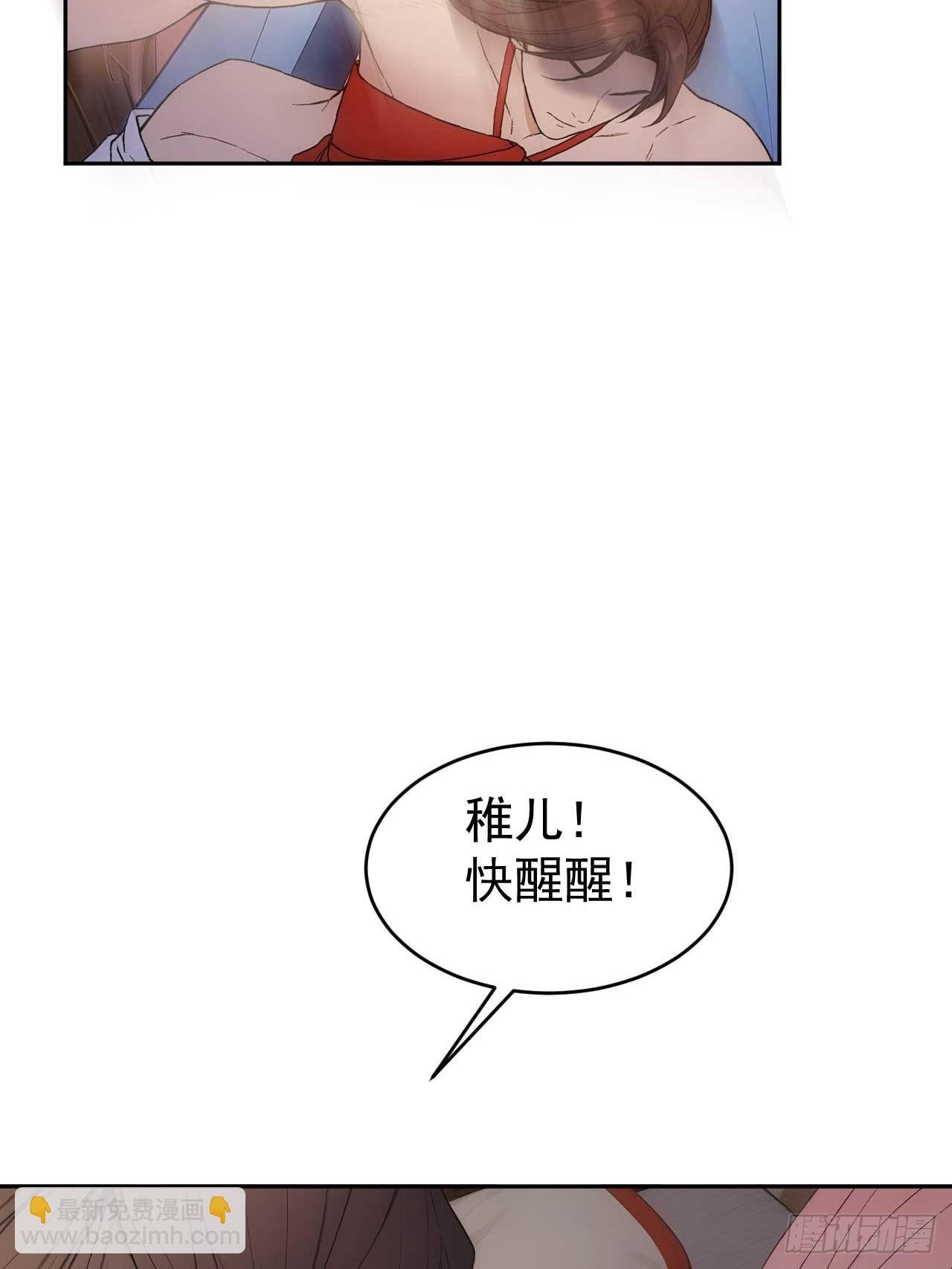 24 被郡主拿下