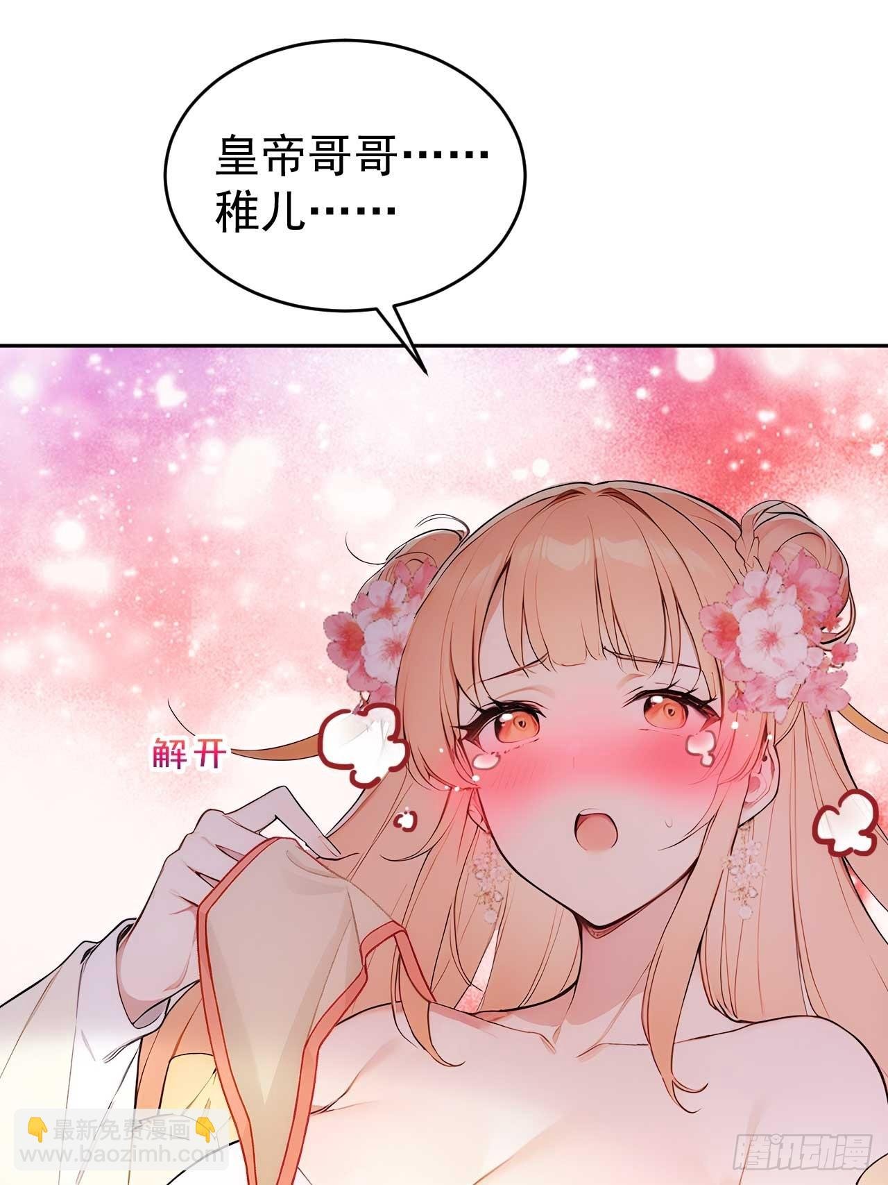 24 被郡主拿下