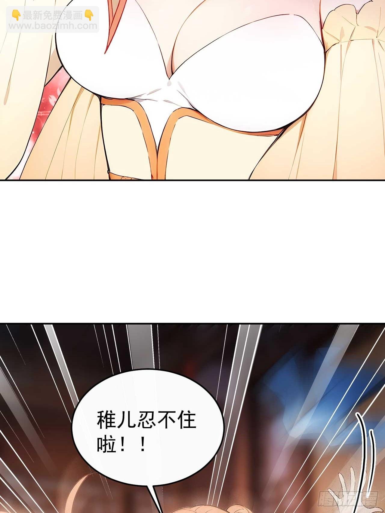 24 被郡主拿下
