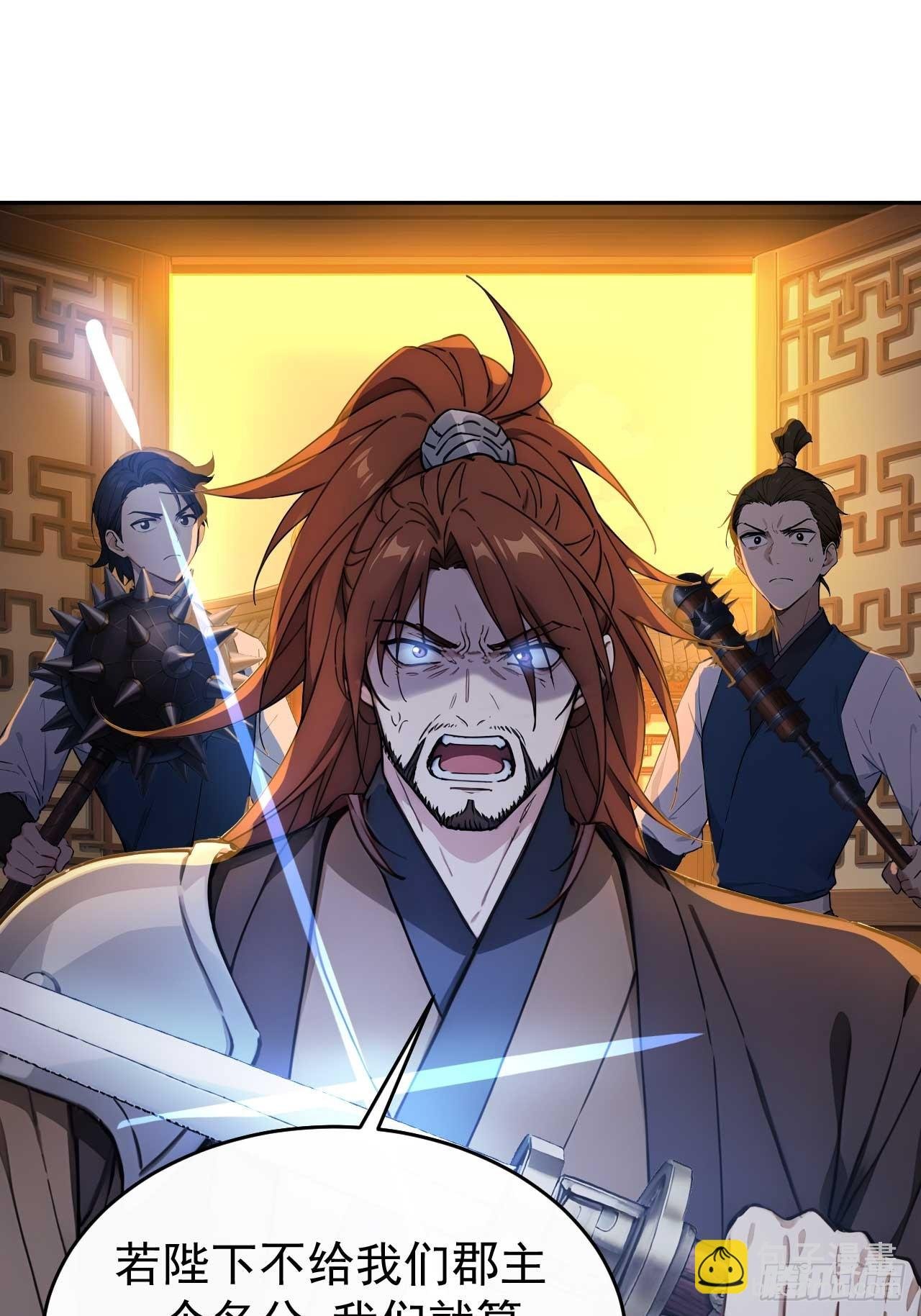 24 被郡主拿下
