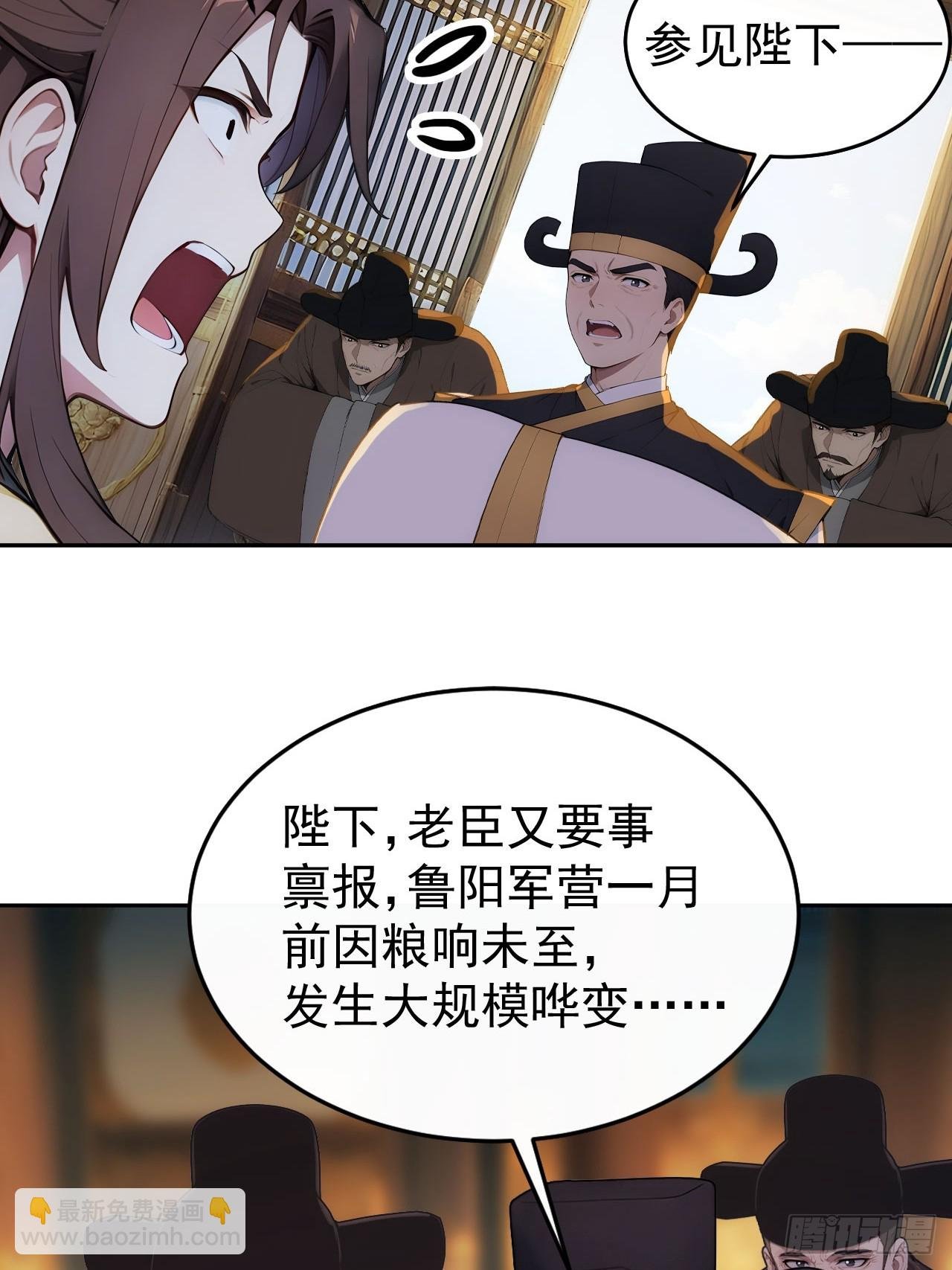 25 新晋贵妃