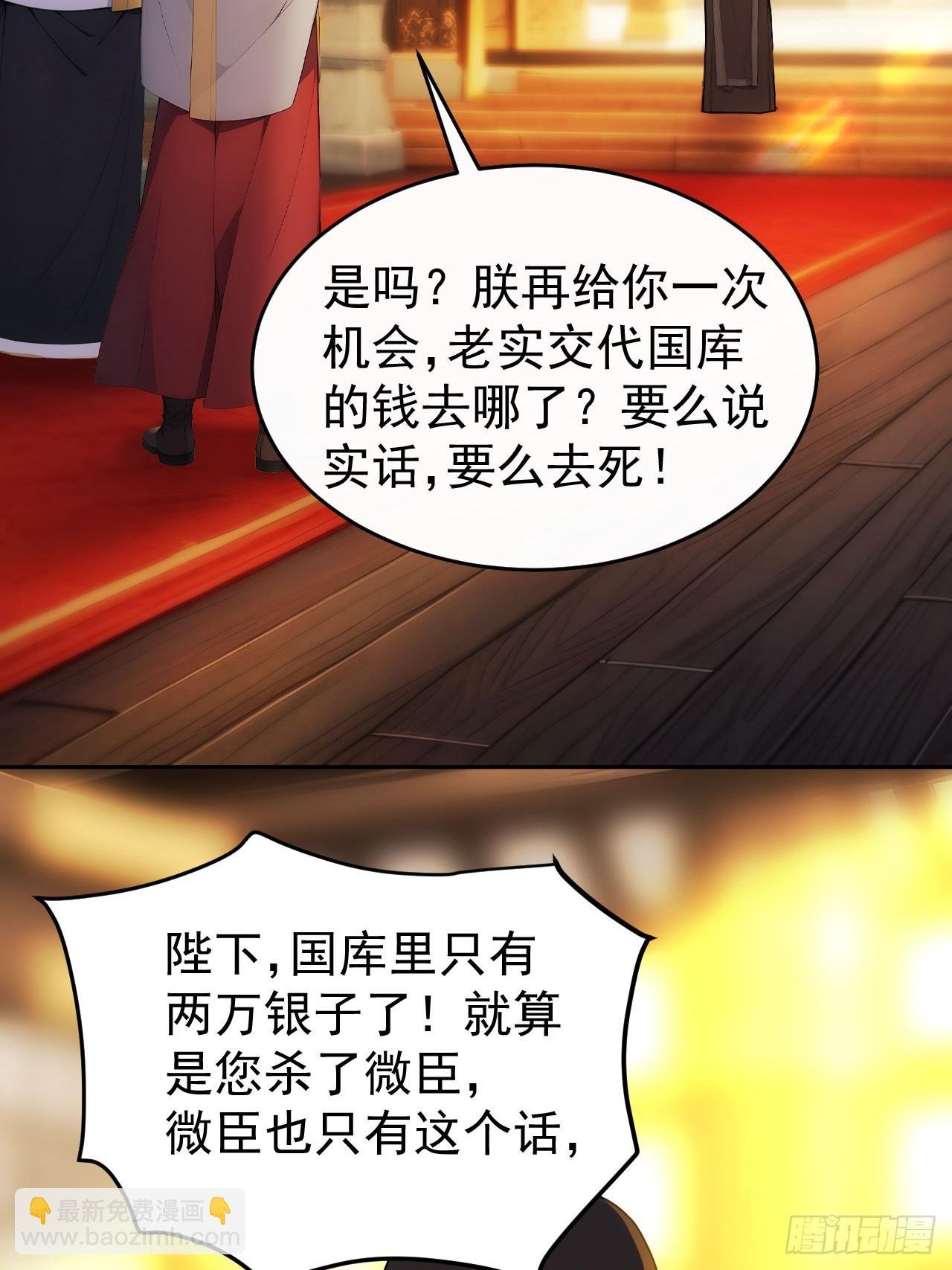 25 新晋贵妃