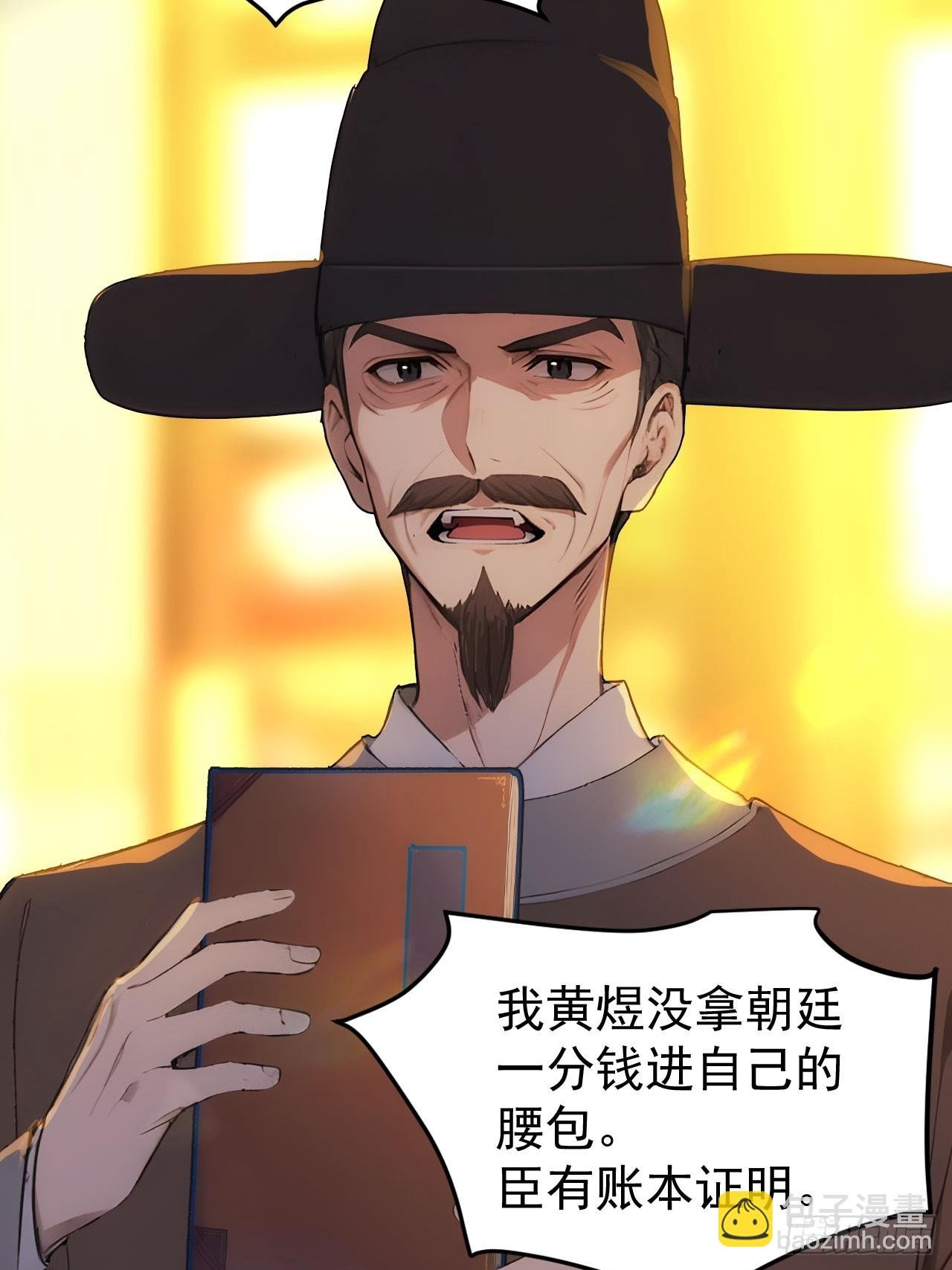 25 新晋贵妃