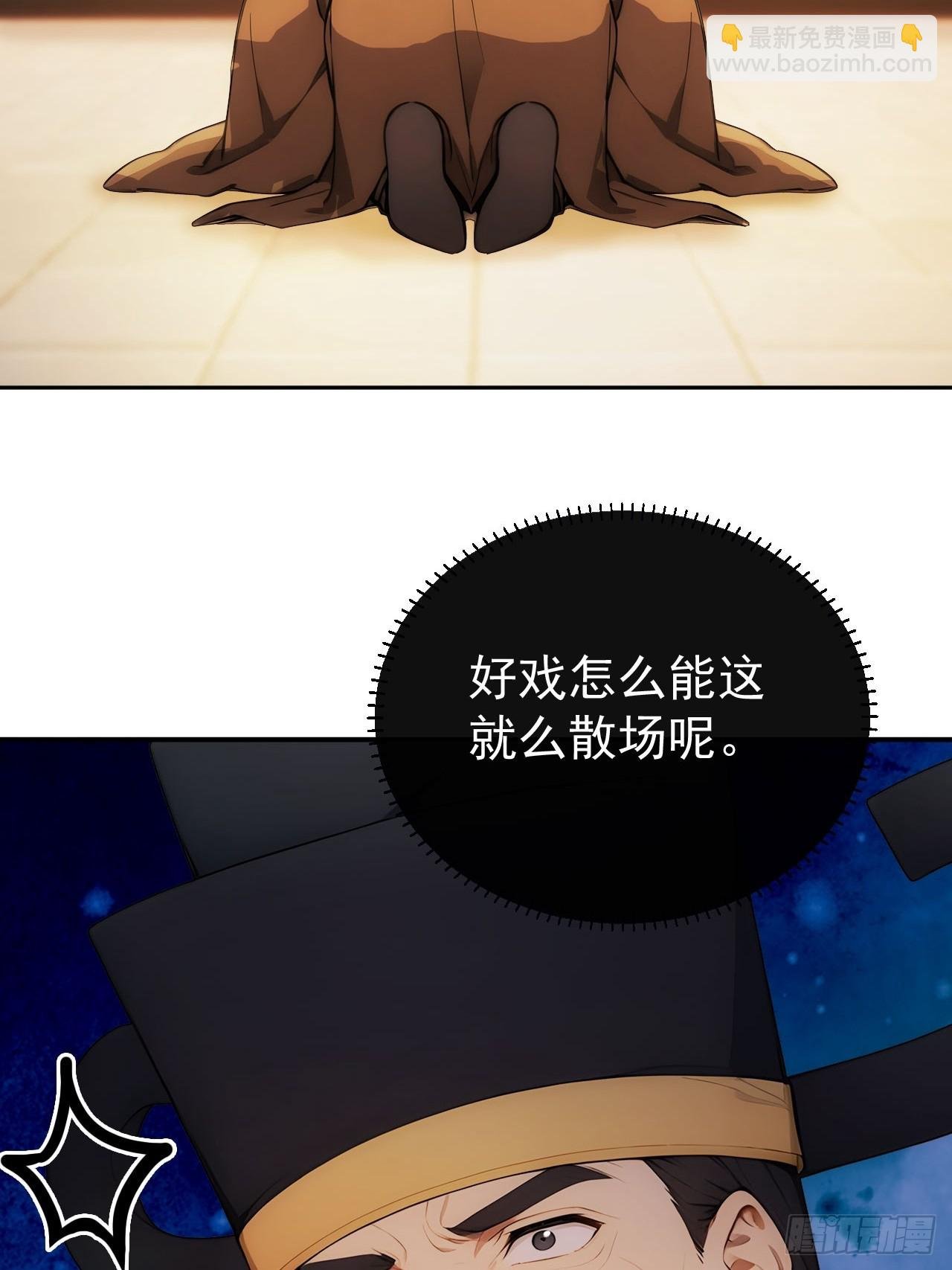 25 新晋贵妃