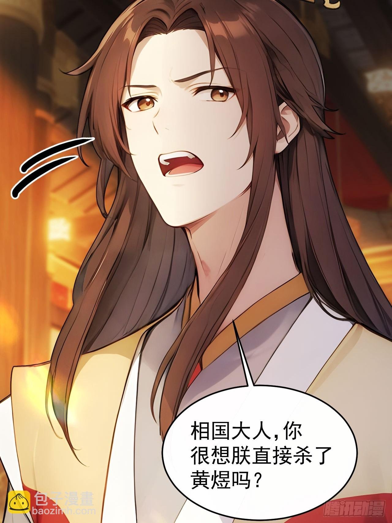 25 新晋贵妃