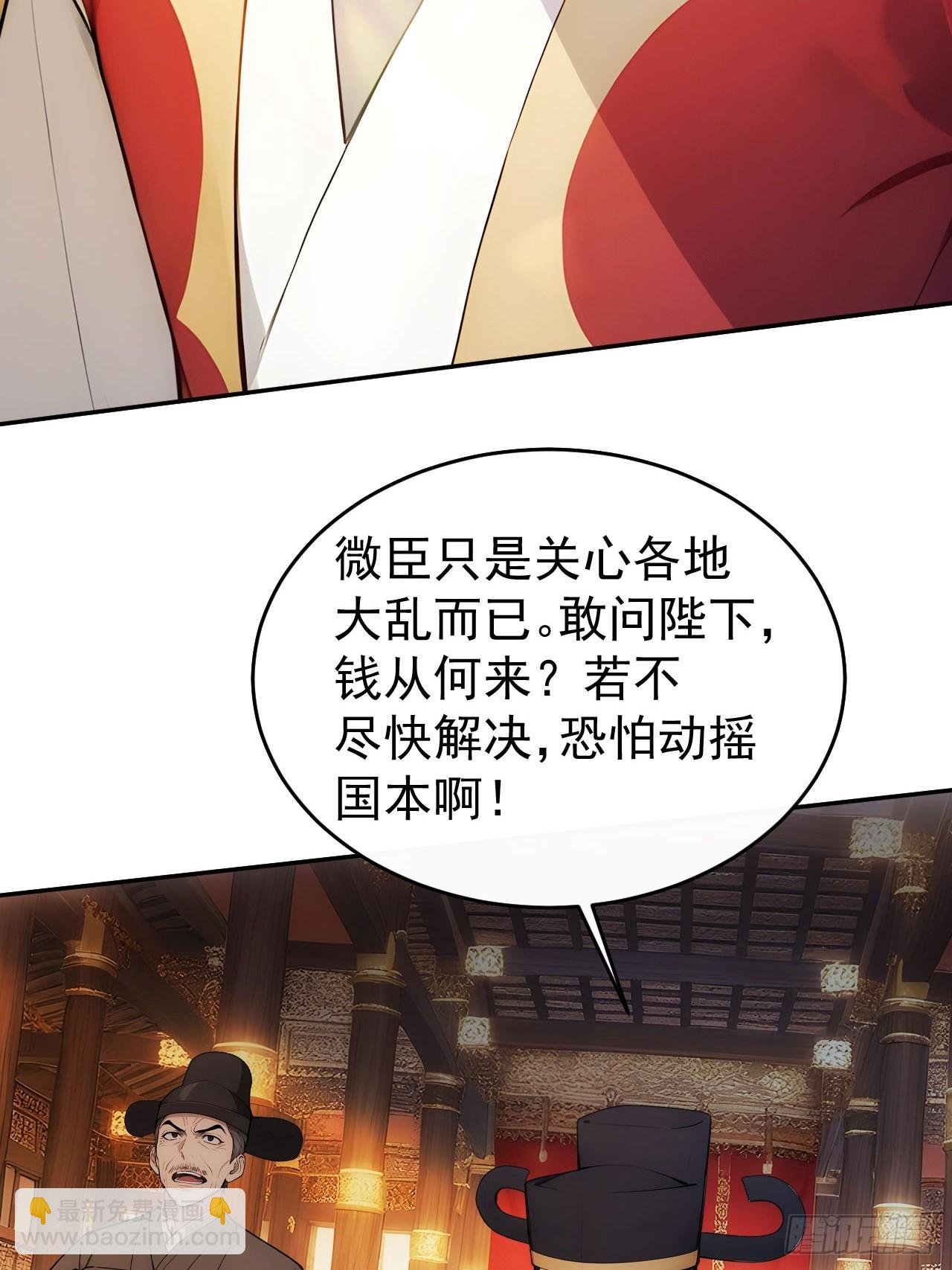25 新晋贵妃