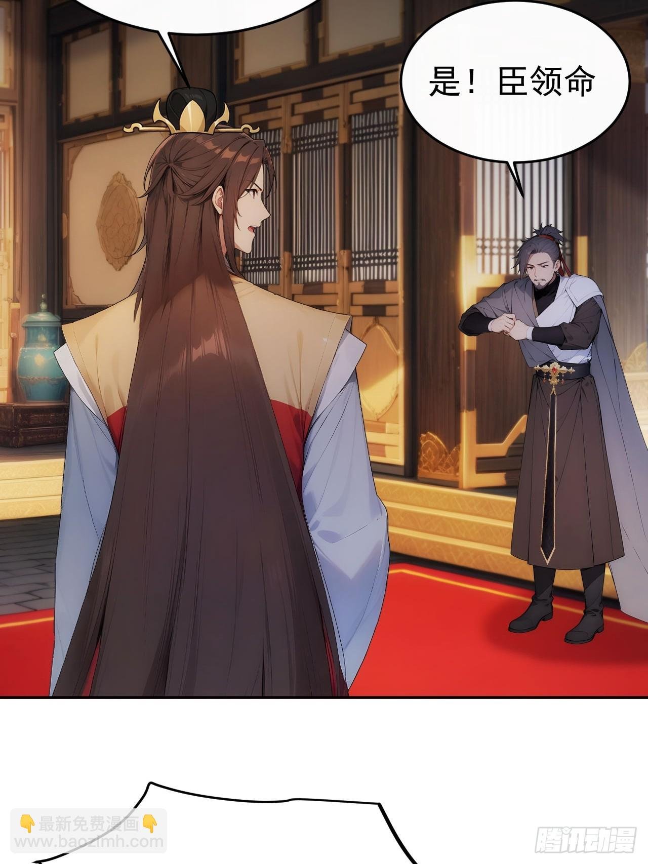 25 新晋贵妃