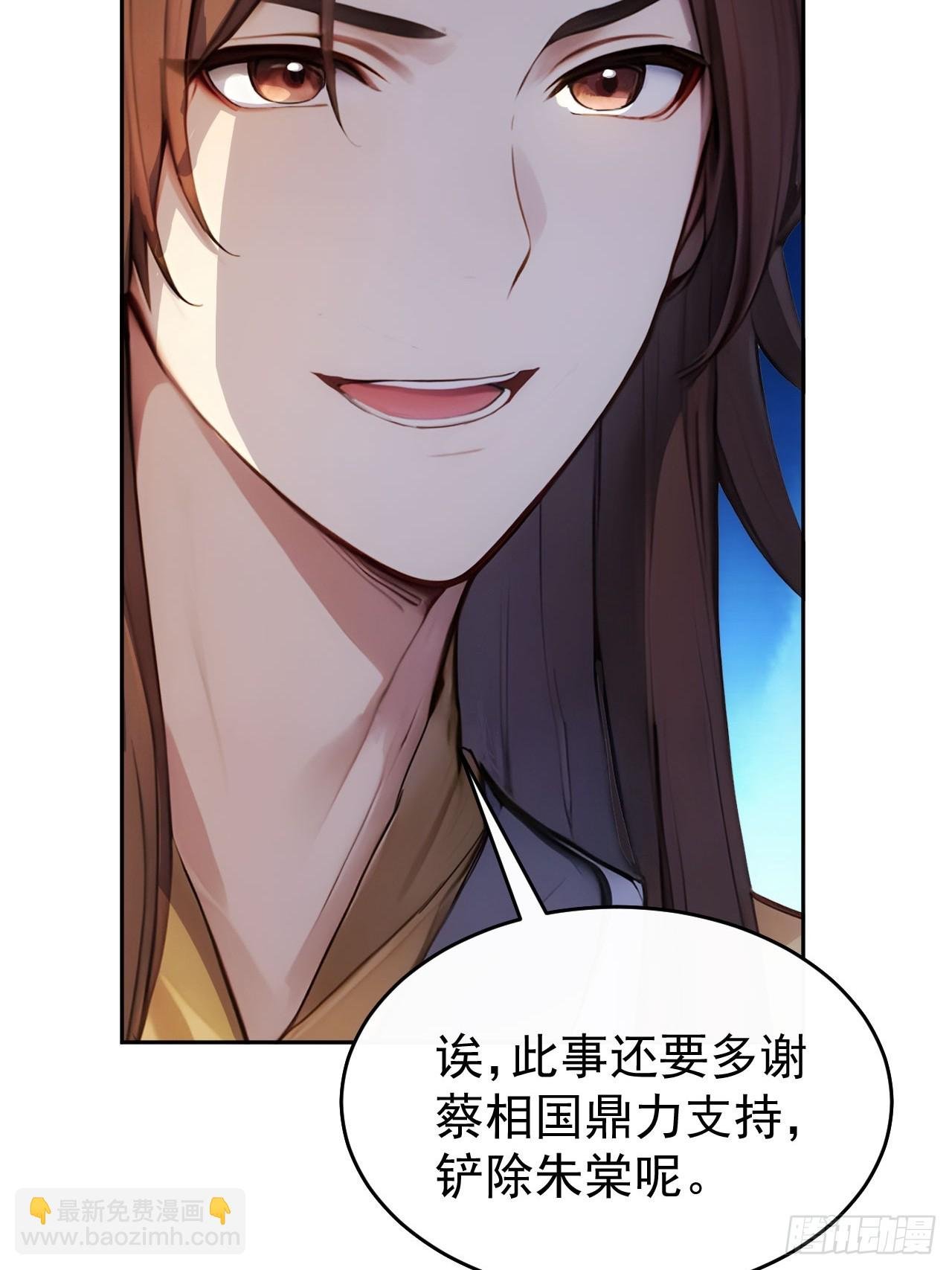 25 新晋贵妃