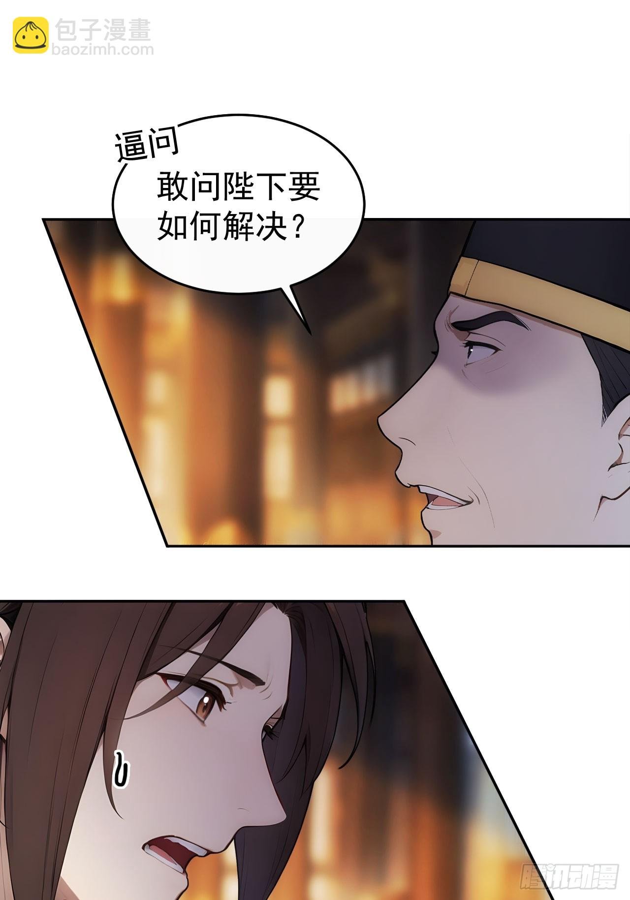 25 新晋贵妃
