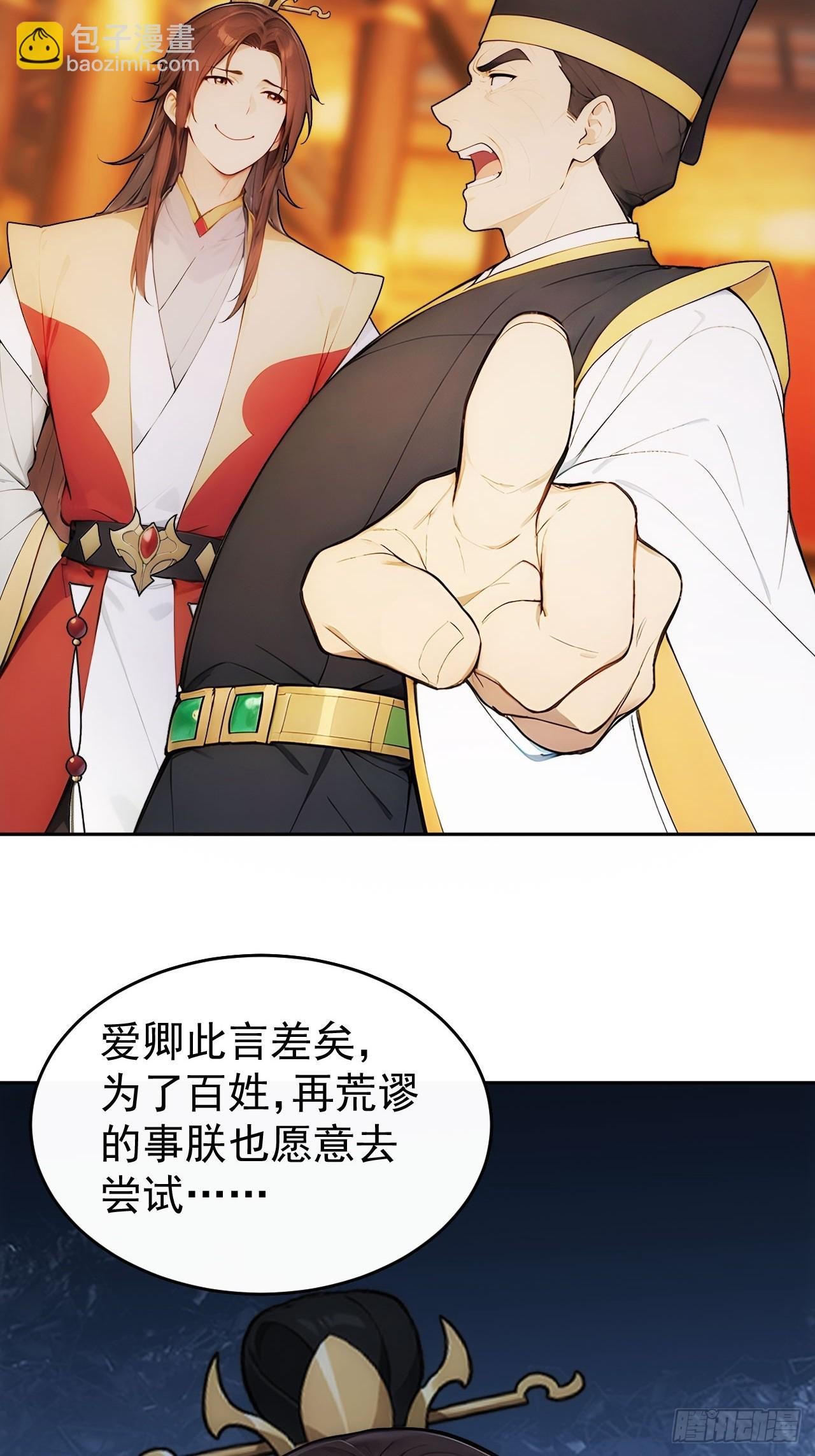 26 要哄老婆了