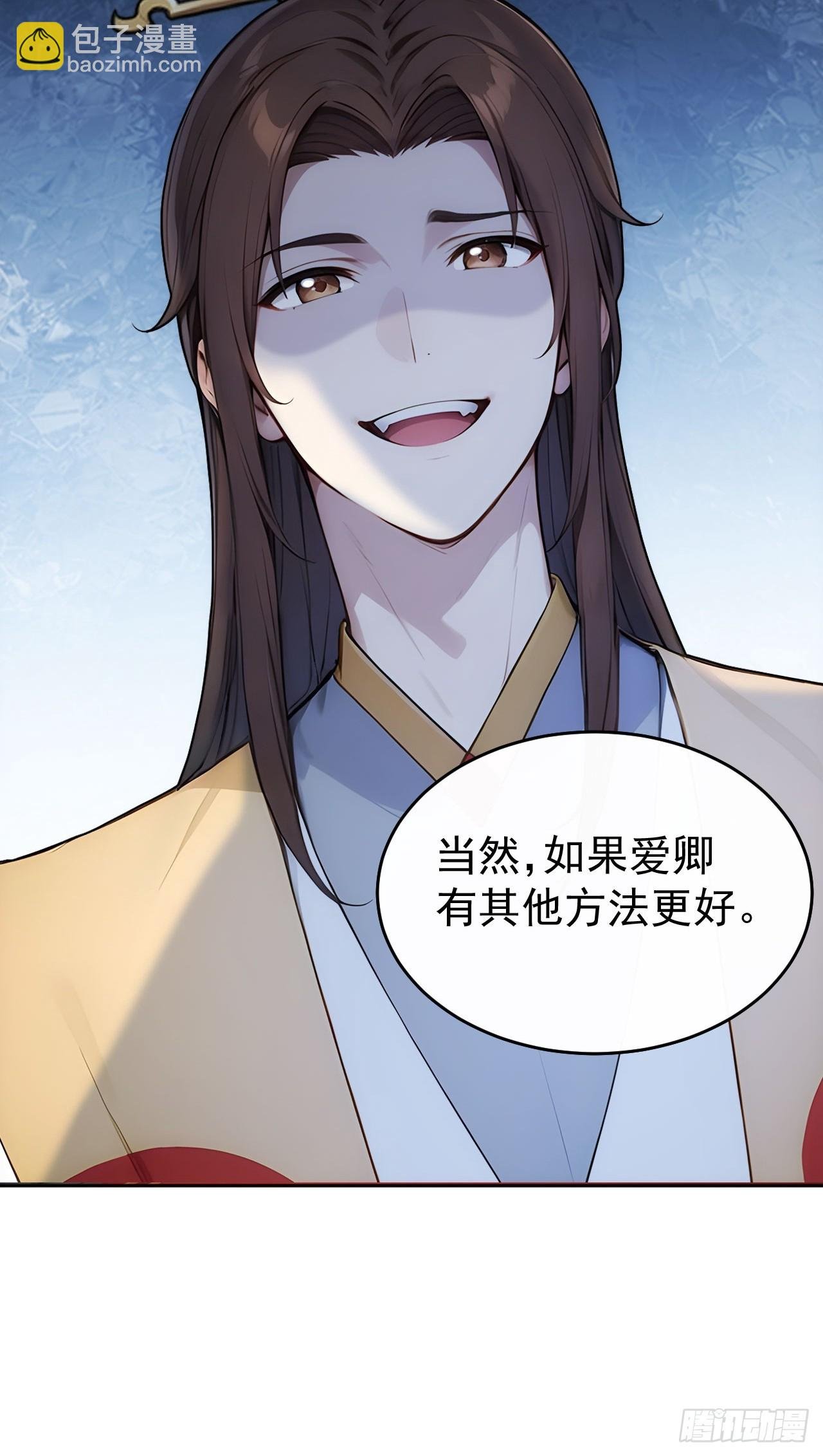 26 要哄老婆了