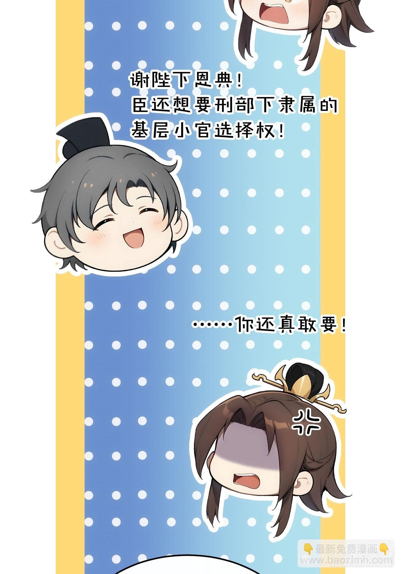26 要哄老婆了