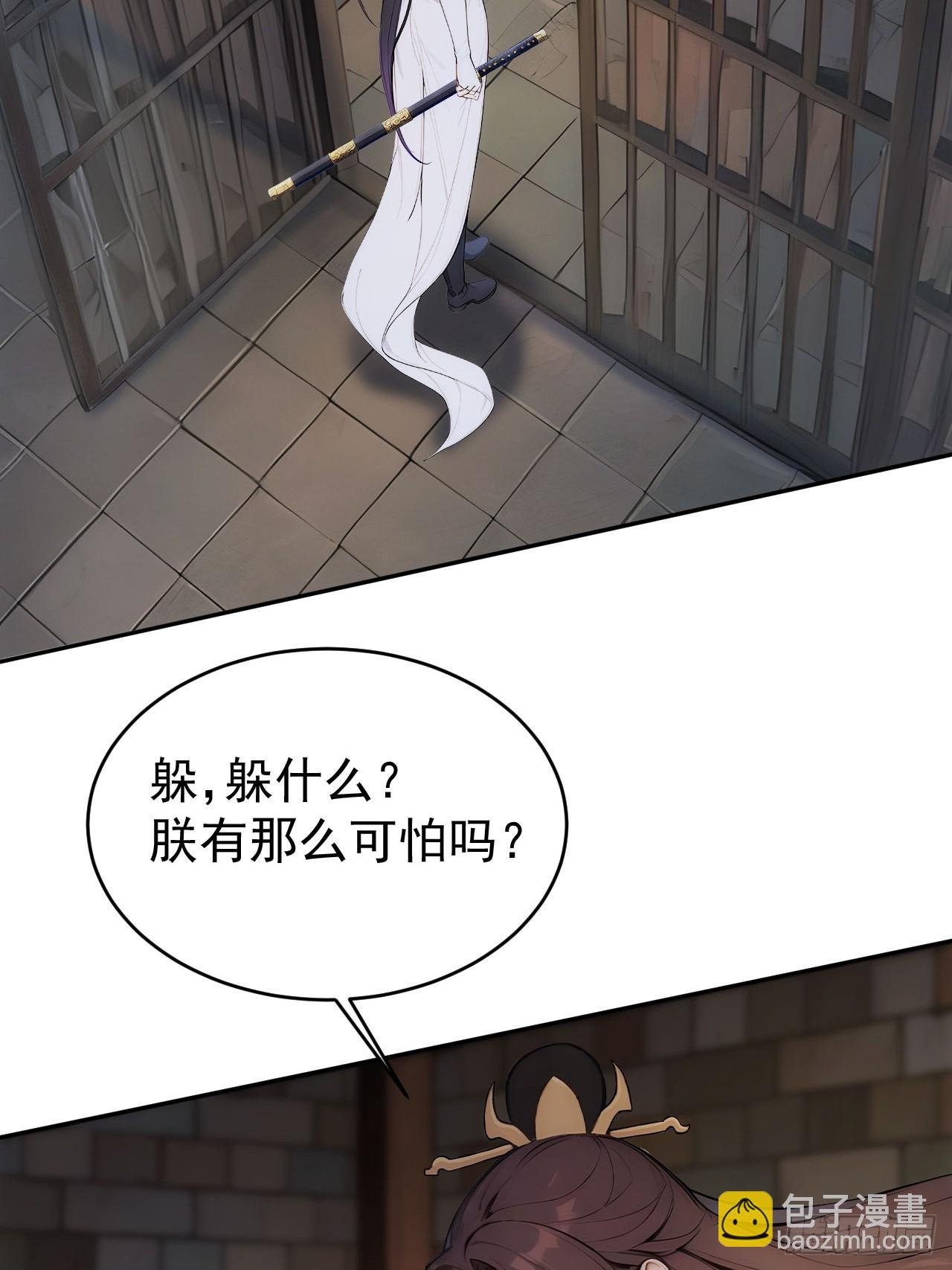 26 要哄老婆了
