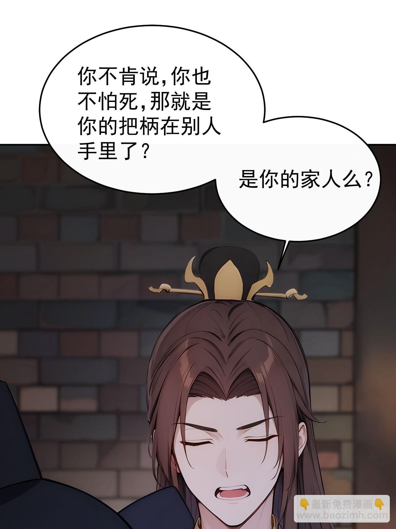 26 要哄老婆了