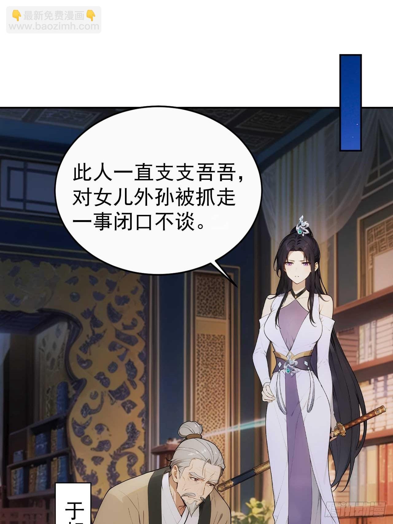 28 三去风尘楼