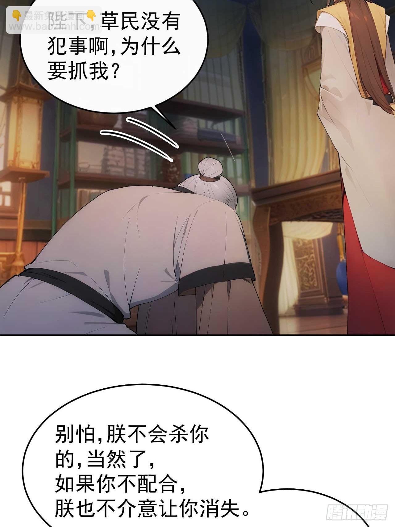 28 三去风尘楼
