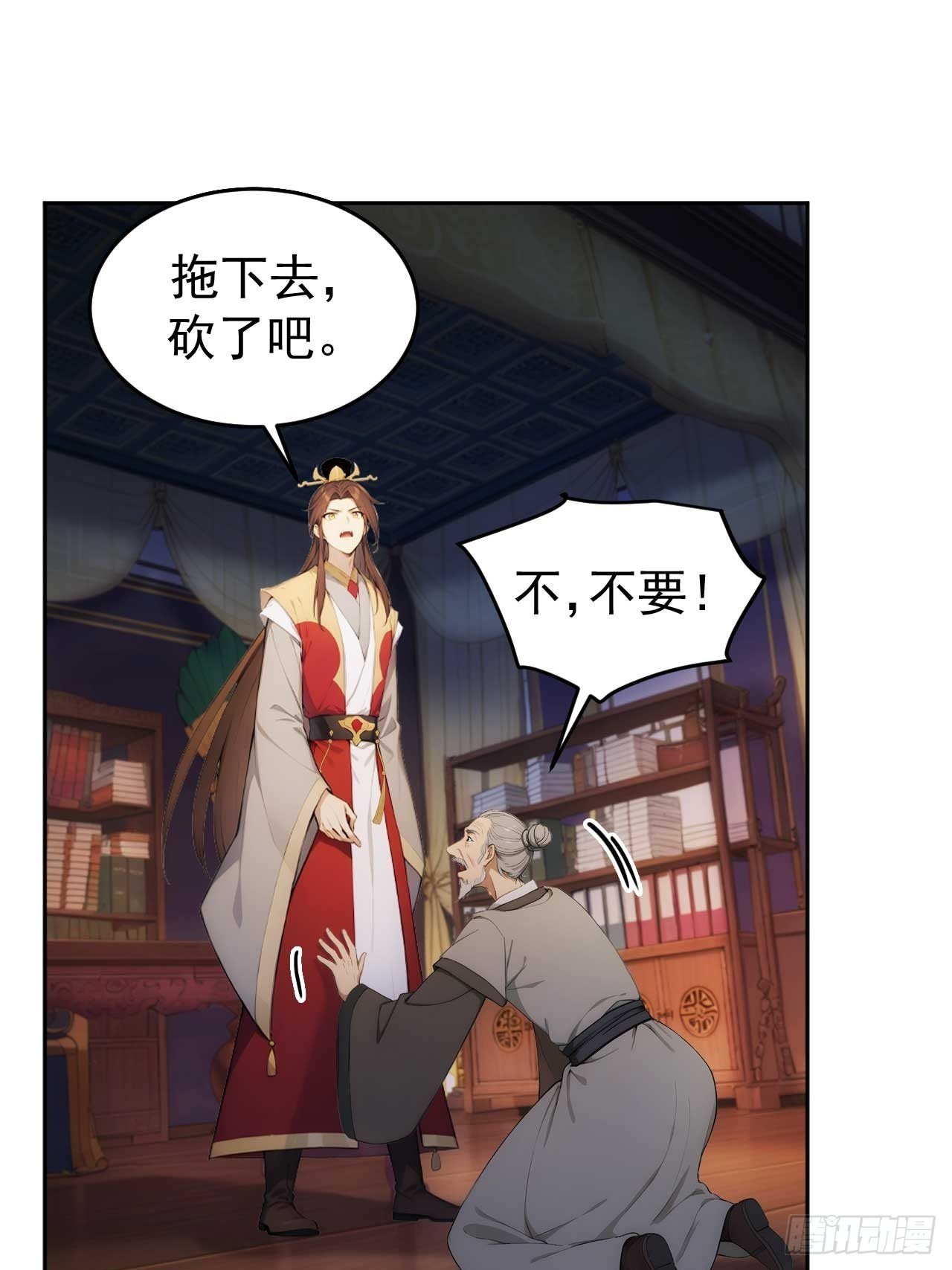 28 三去风尘楼
