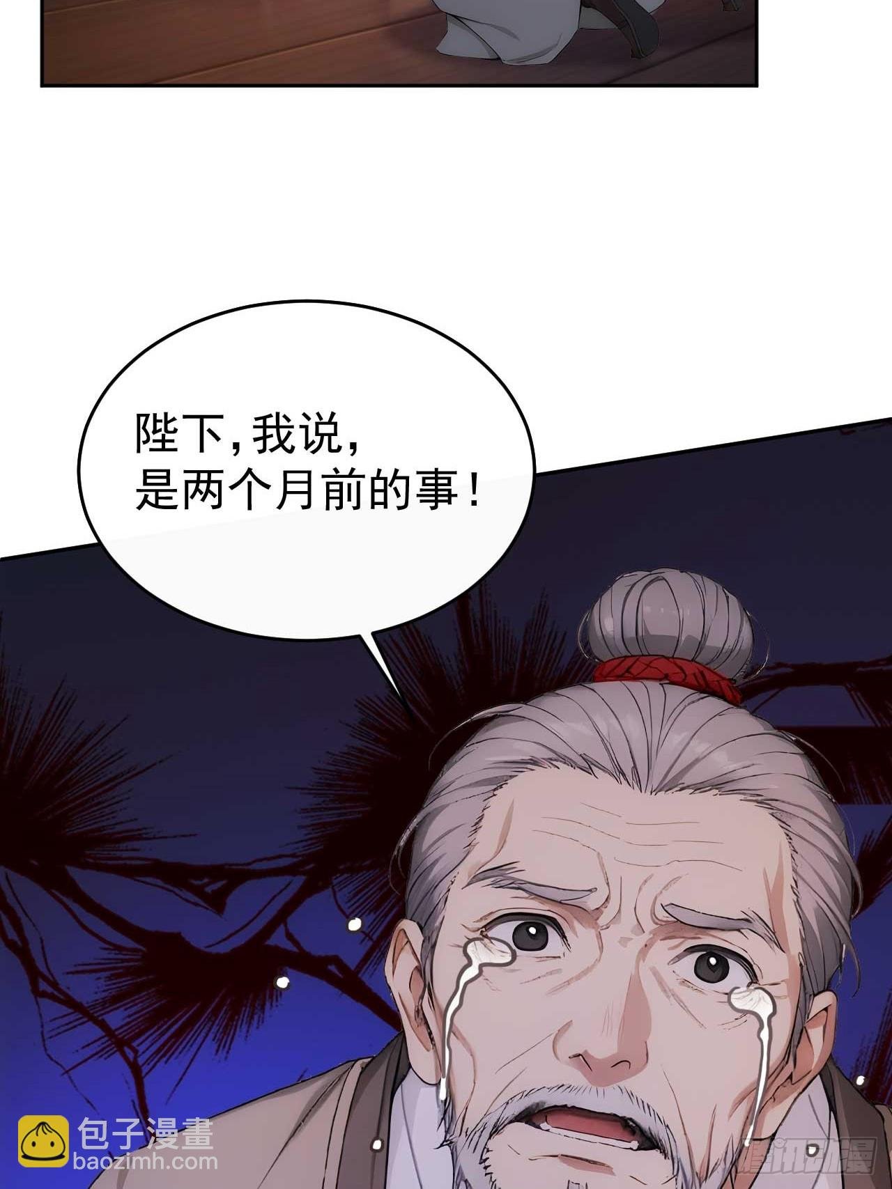 28 三去风尘楼