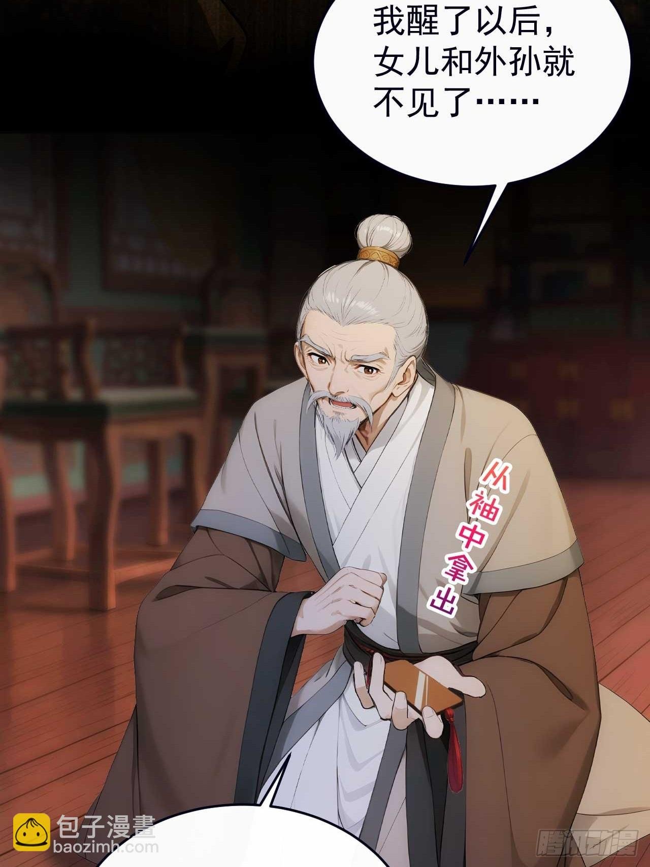 28 三去风尘楼