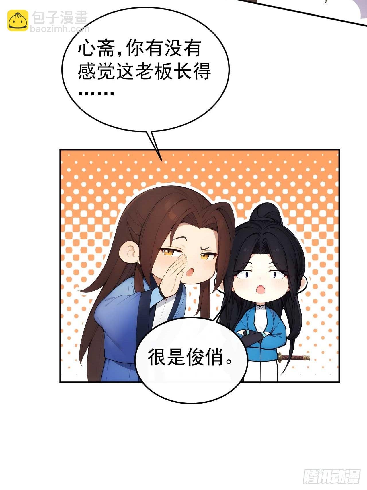 28 三去风尘楼