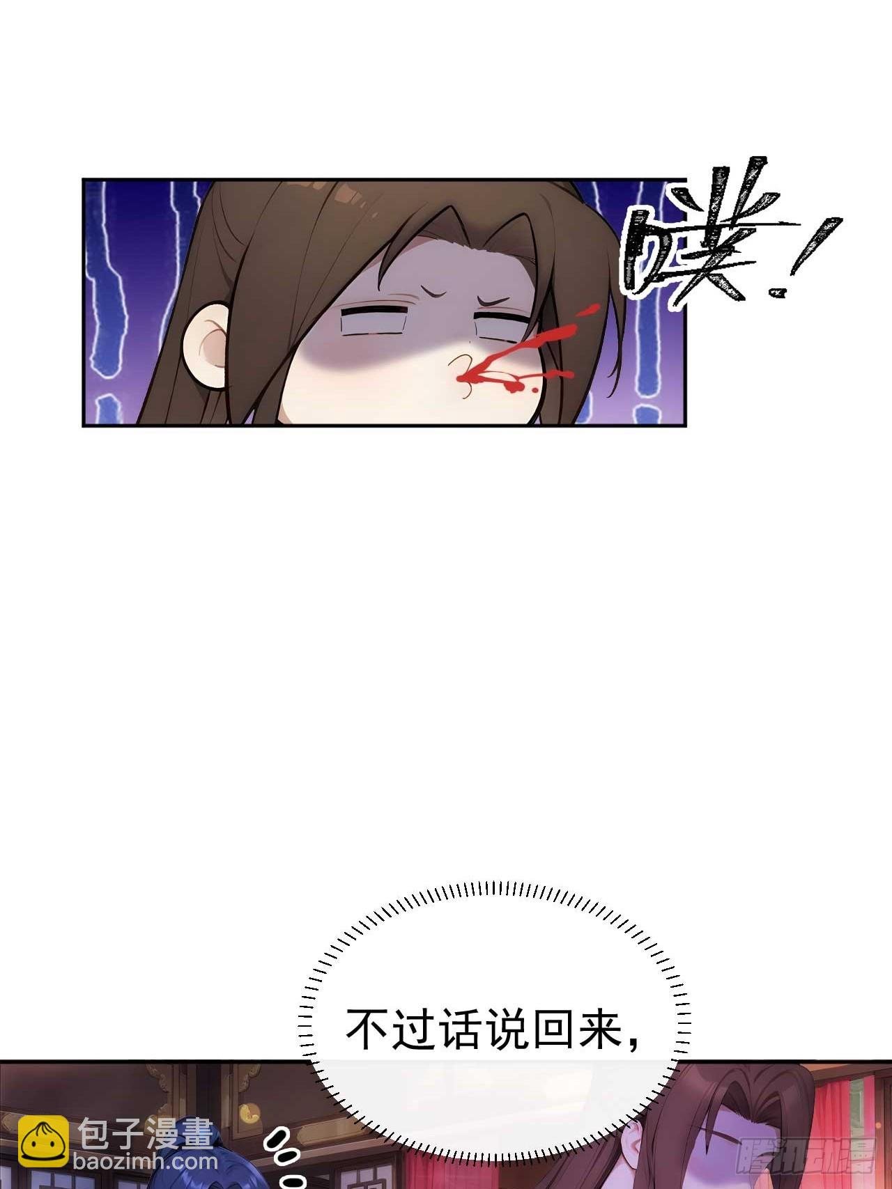 28 三去风尘楼