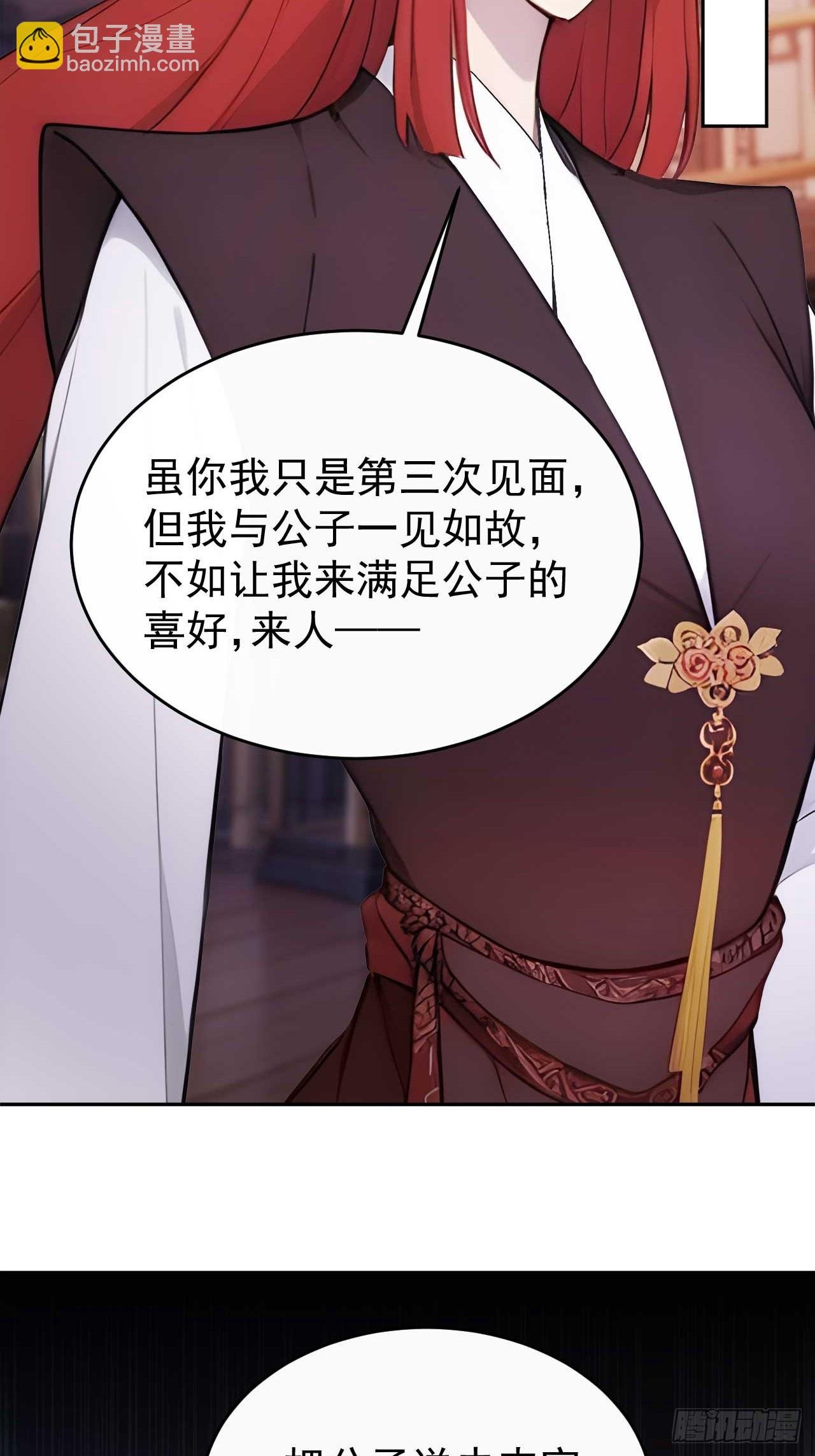 28 三去风尘楼