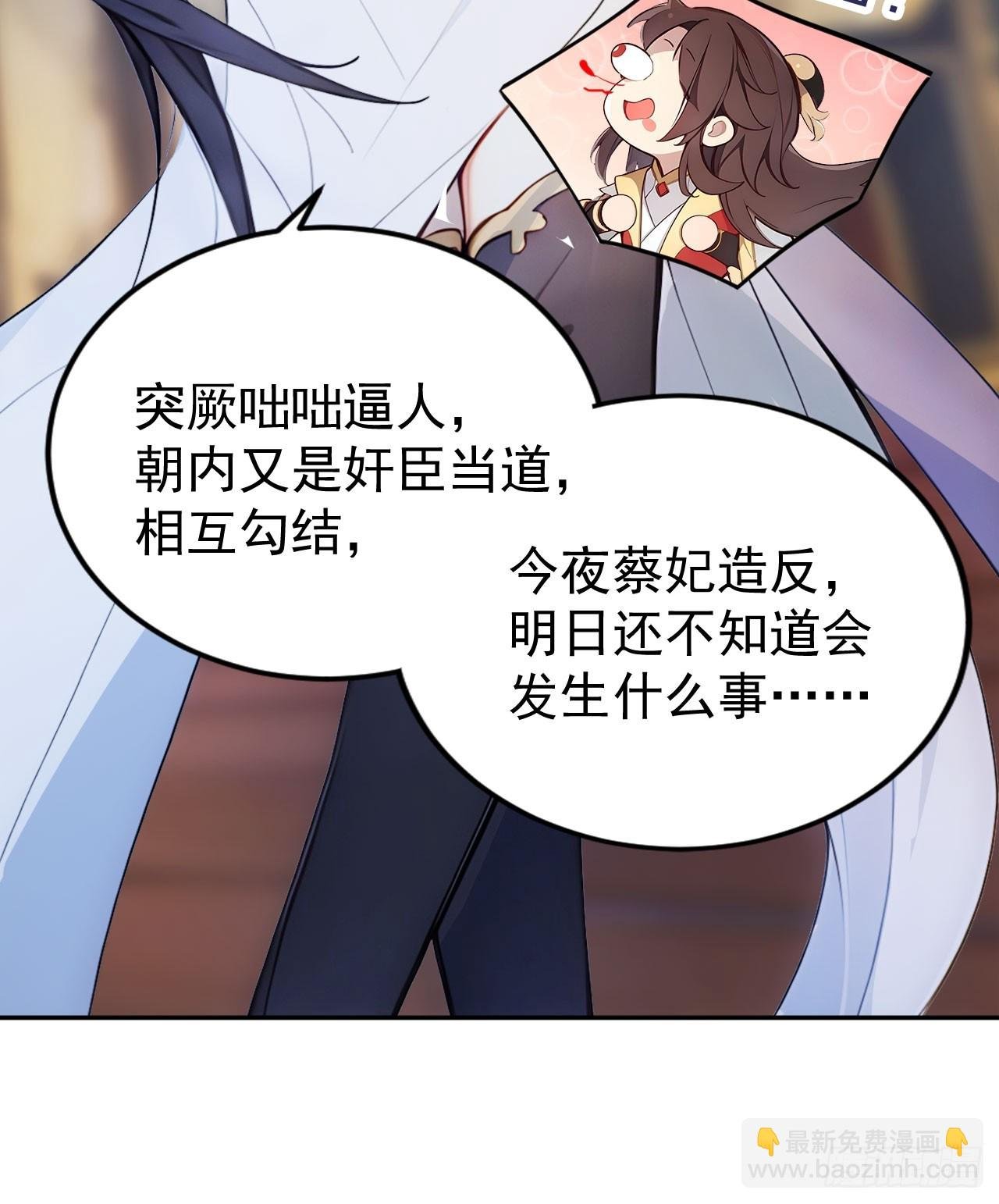 2 媳妇这不就有了嘛