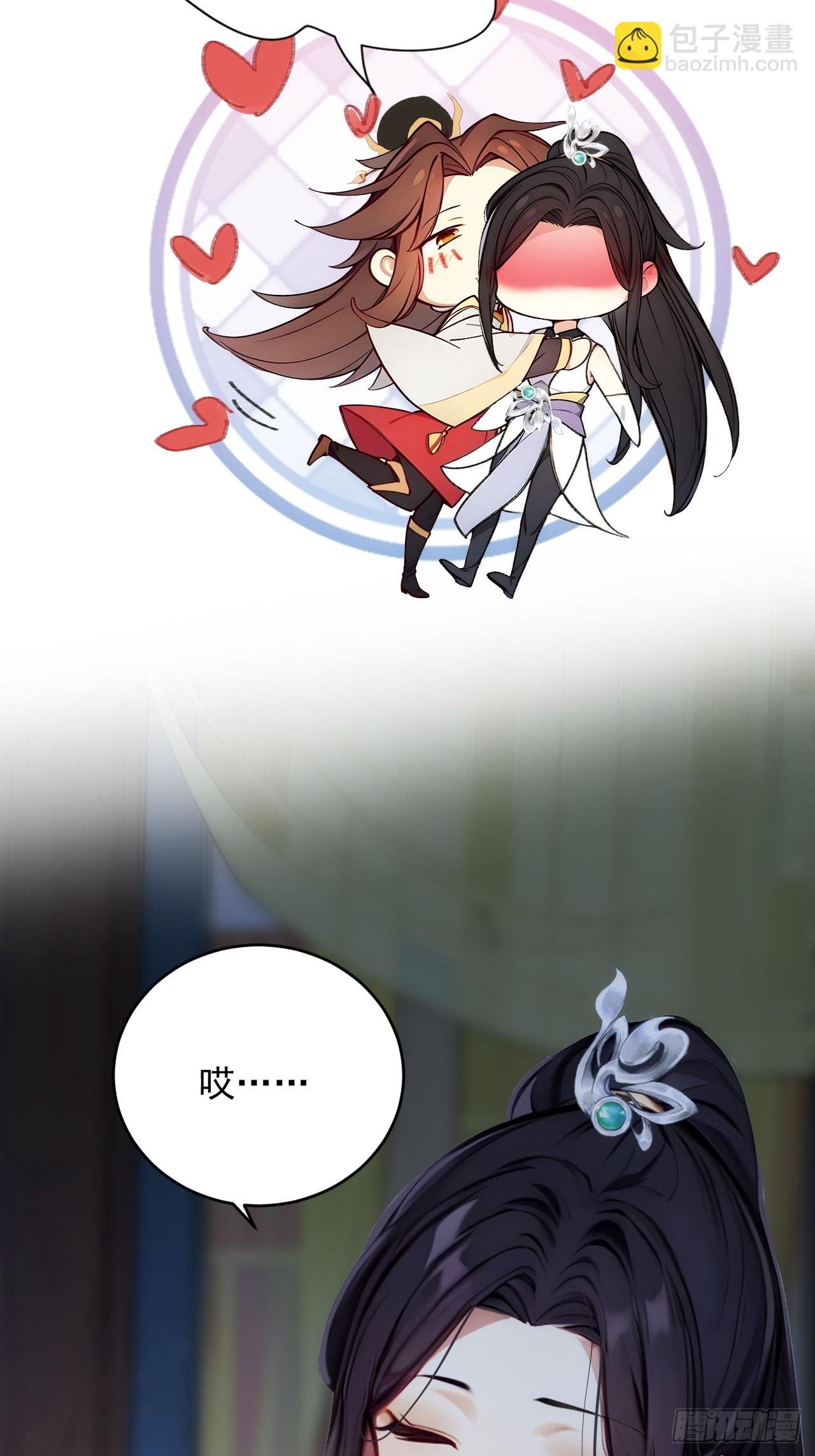 2 媳妇这不就有了嘛