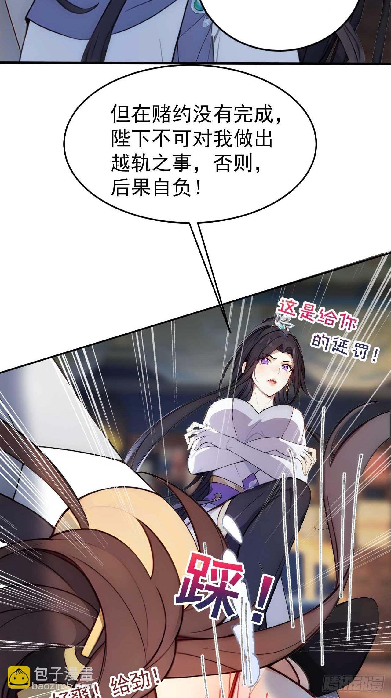 2 媳妇这不就有了嘛