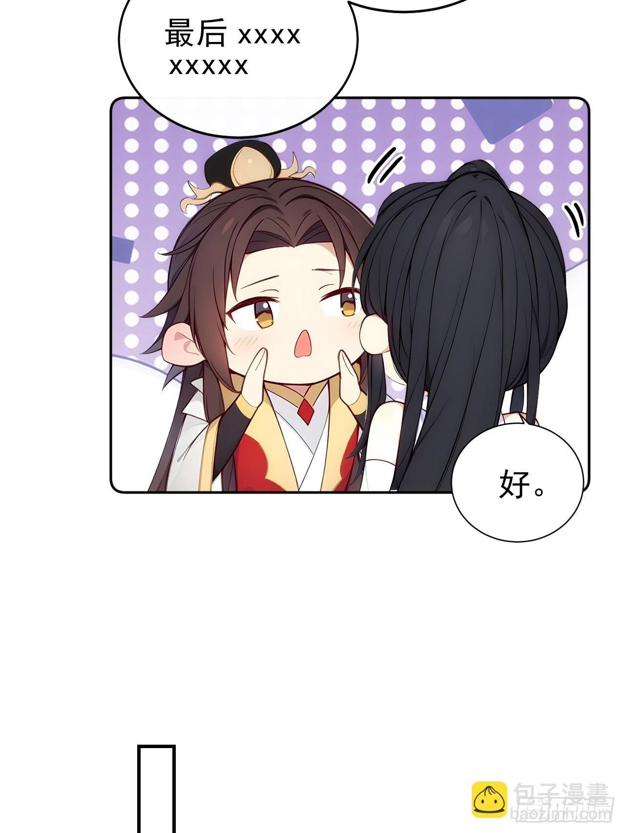 2 媳妇这不就有了嘛