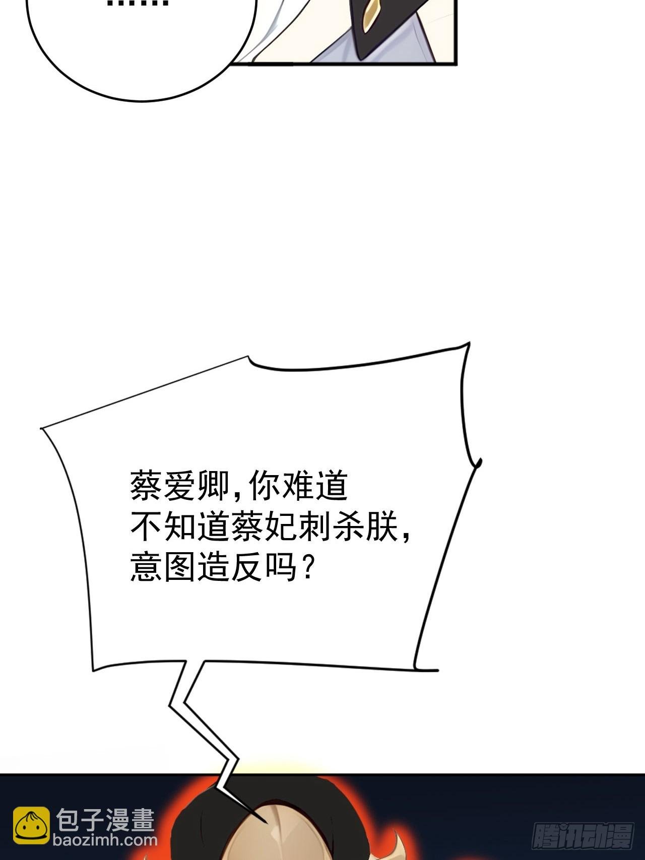 2 媳妇这不就有了嘛