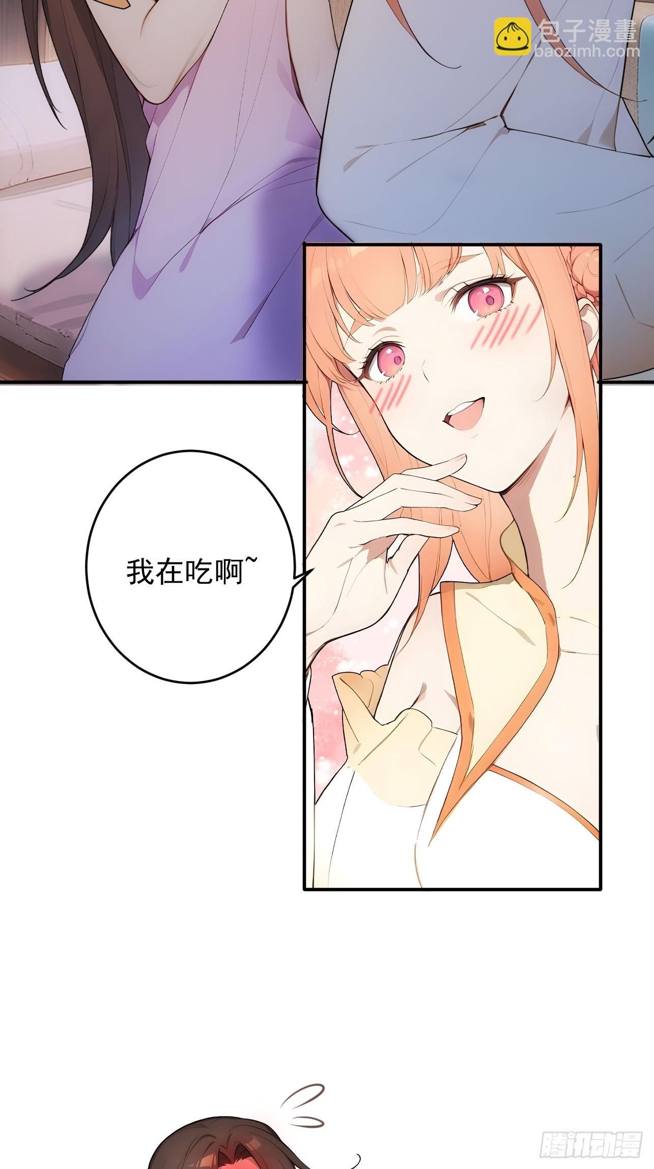 30 潜入布坊