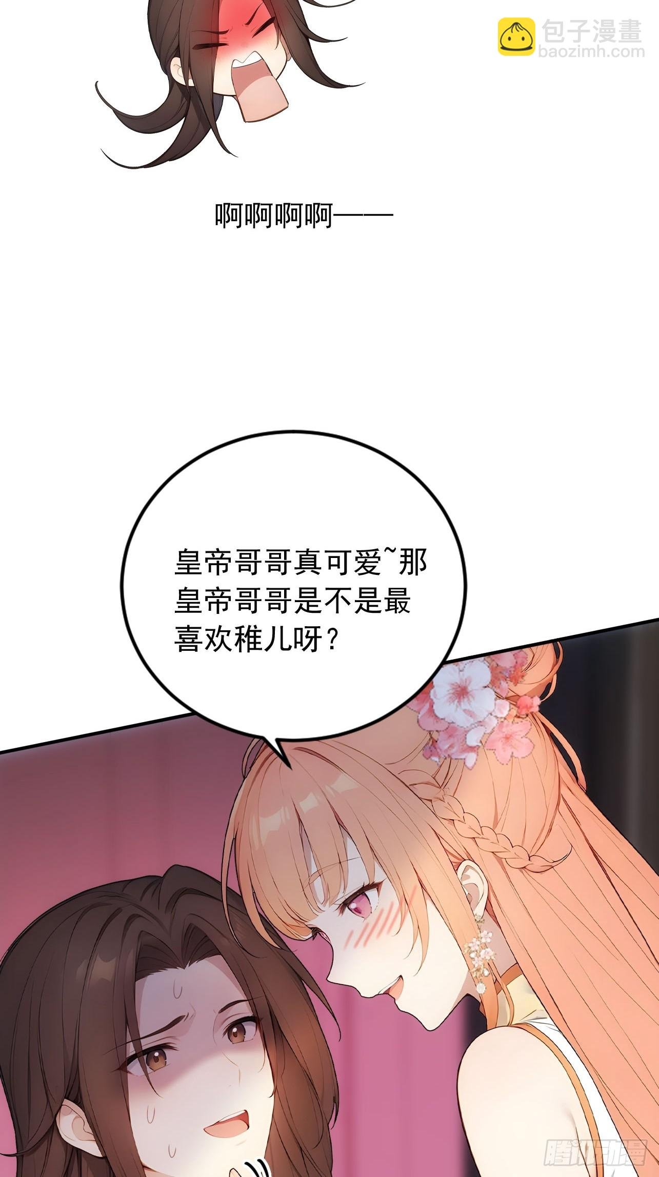 30 潜入布坊