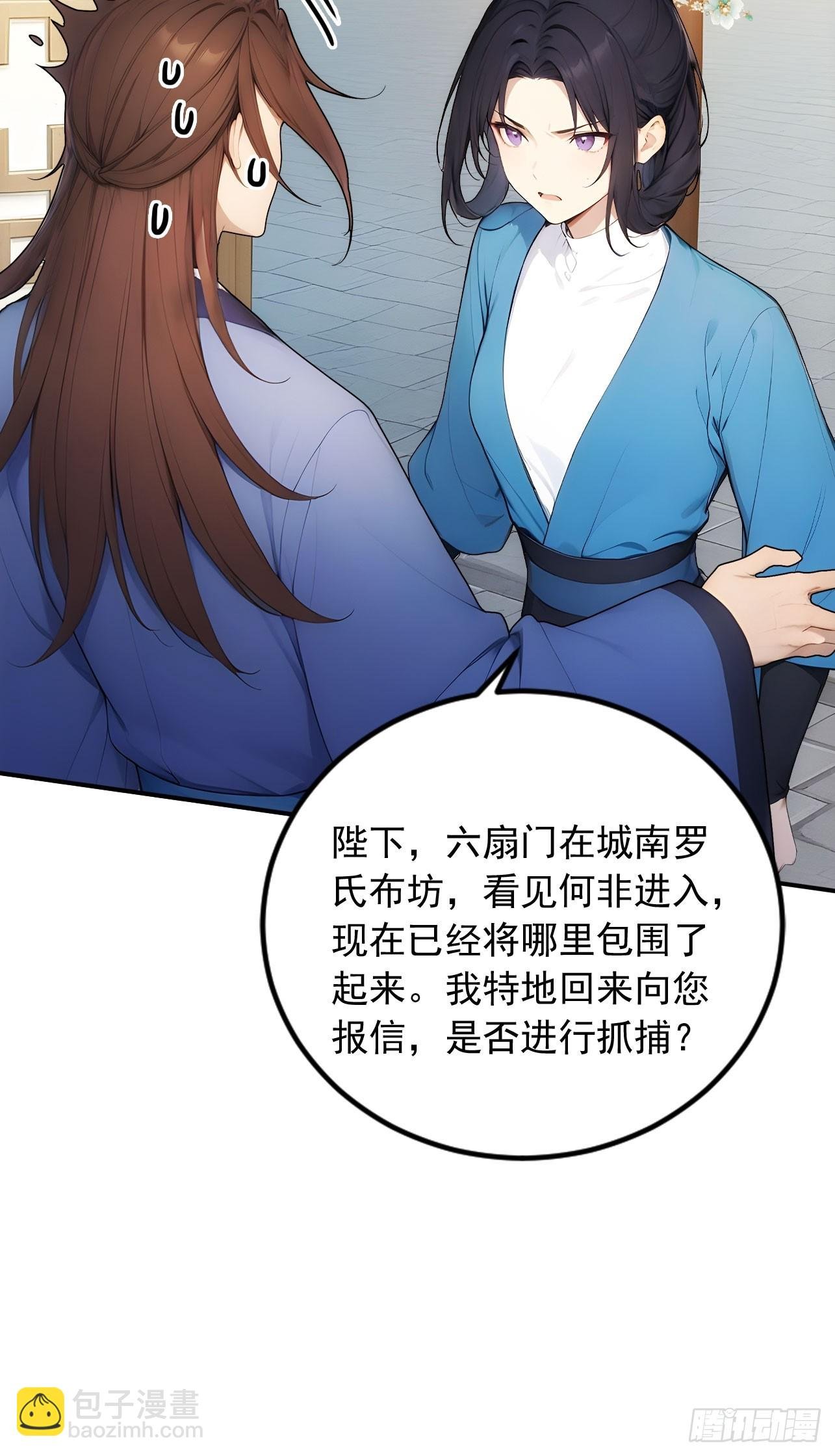 30 潜入布坊
