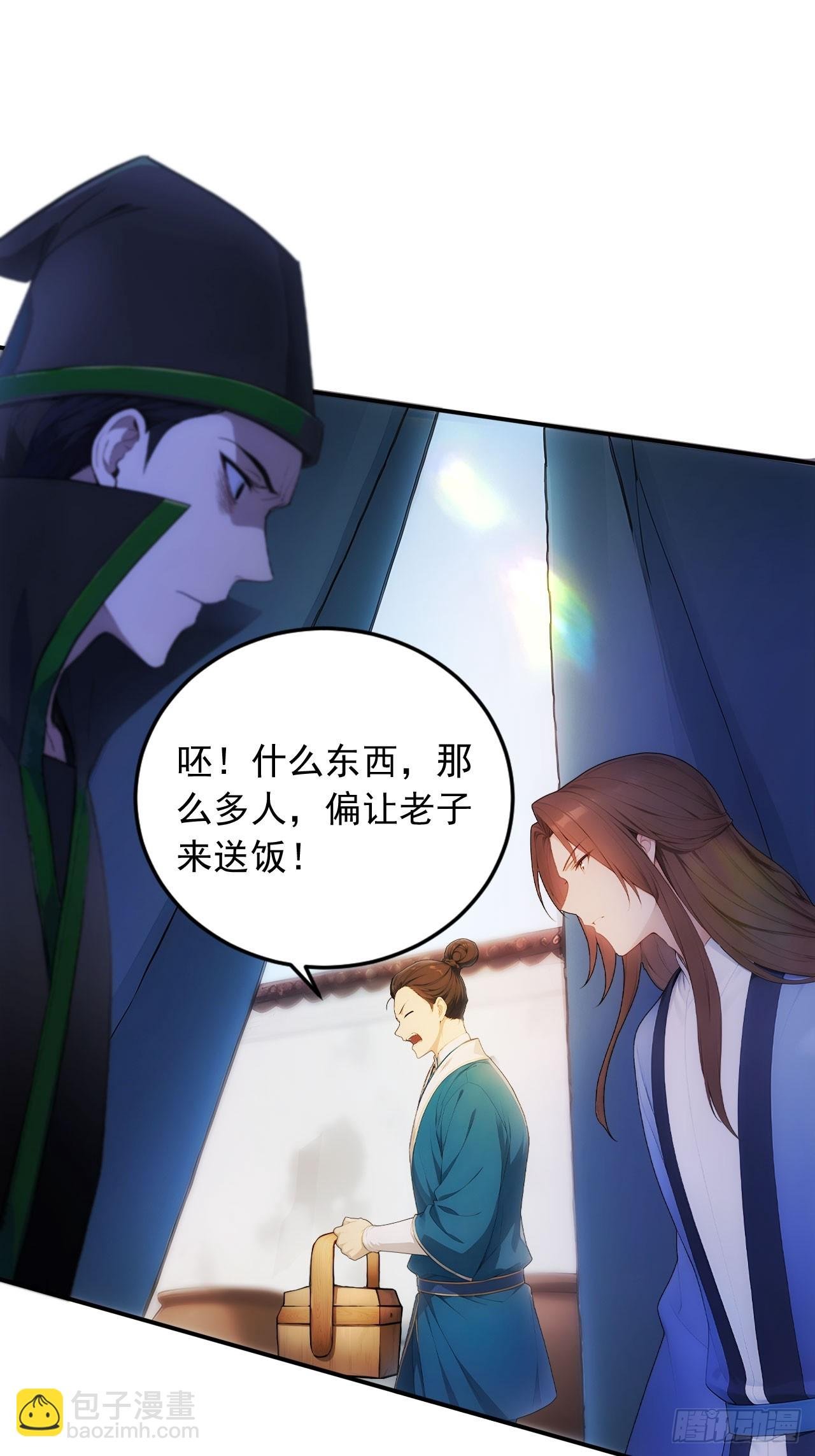 30 潜入布坊