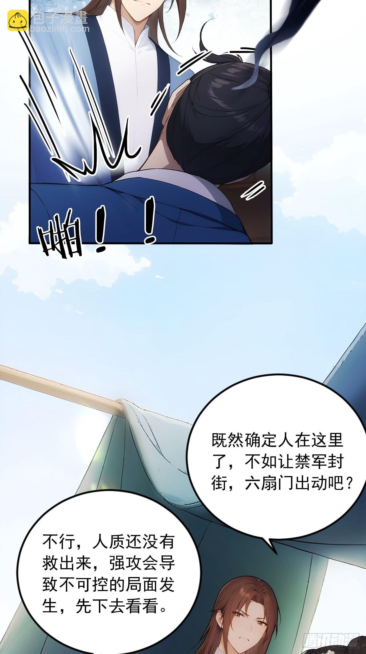 30 潜入布坊