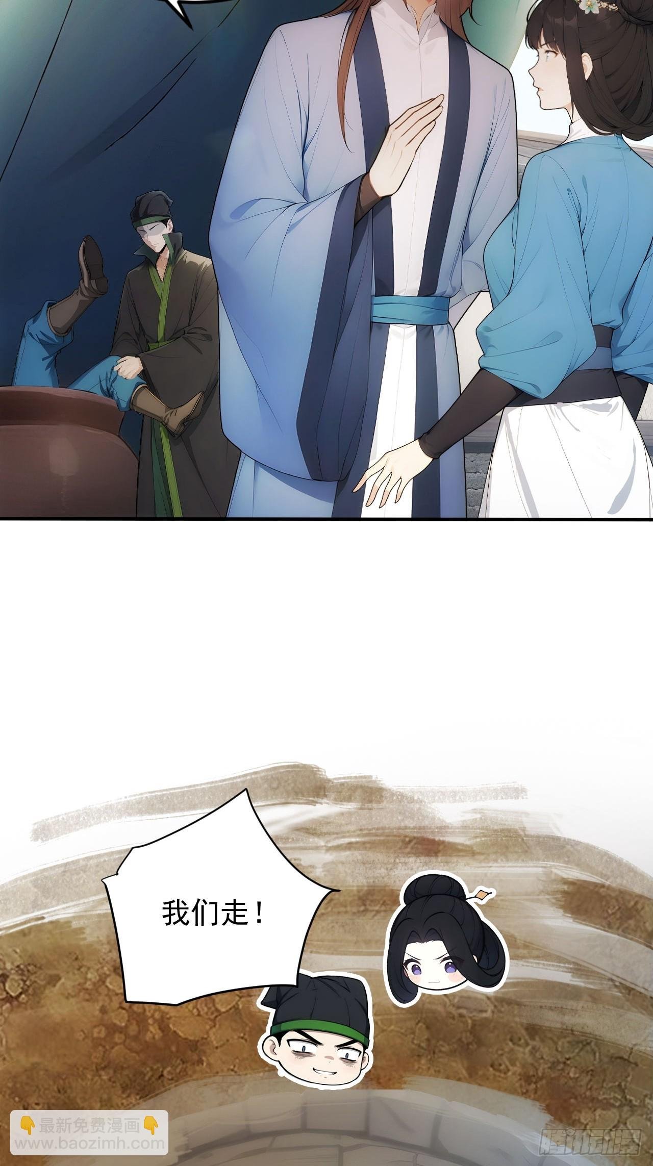 30 潜入布坊
