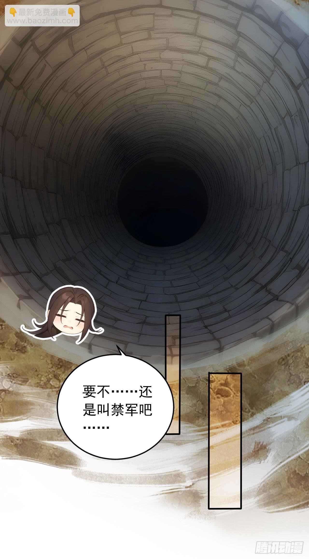30 潜入布坊