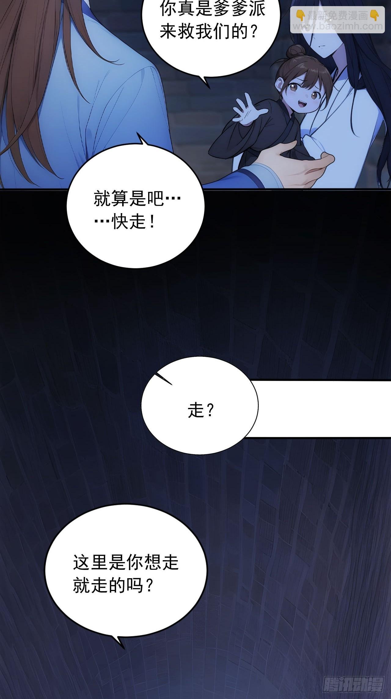 30 潜入布坊