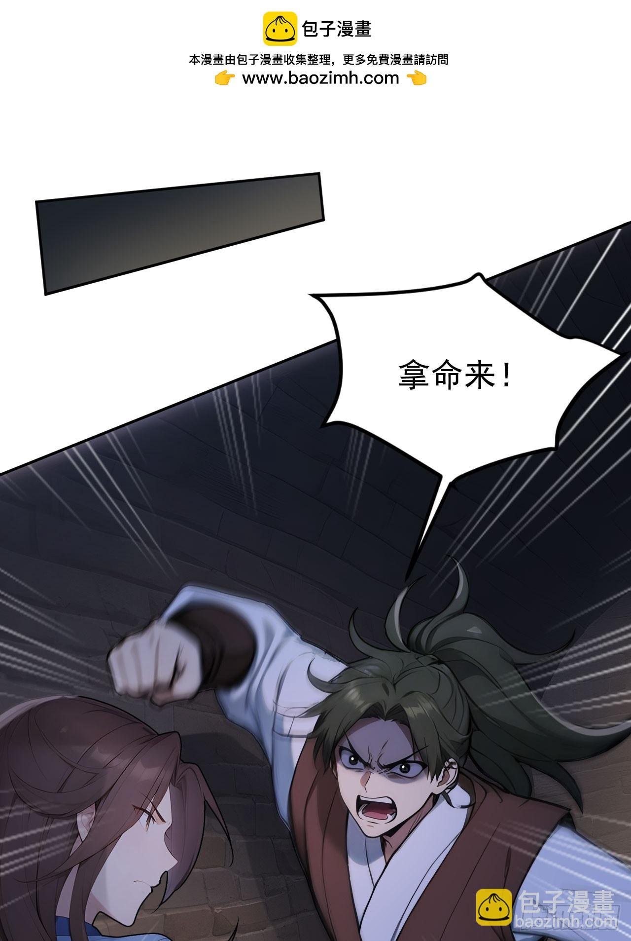 31 与赫连百里正面交锋