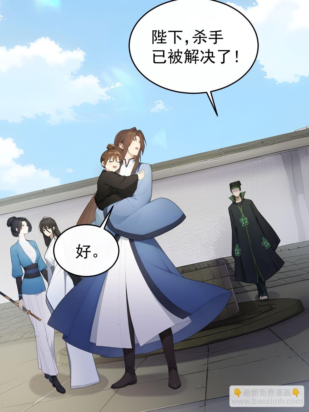 31 与赫连百里正面交锋