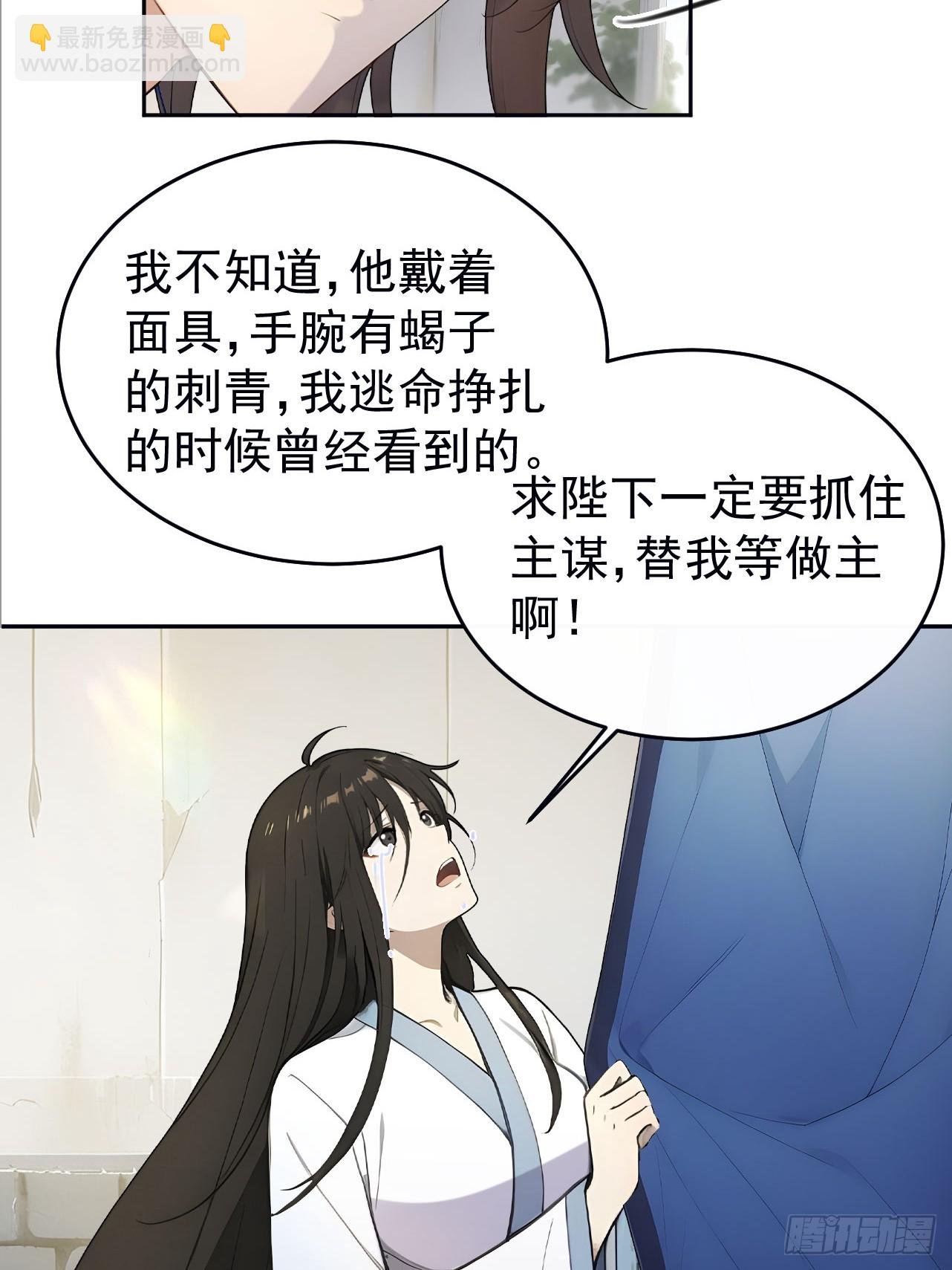31 与赫连百里正面交锋