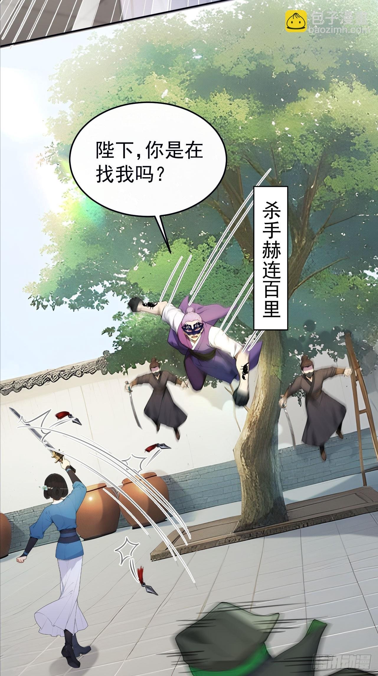 31 与赫连百里正面交锋