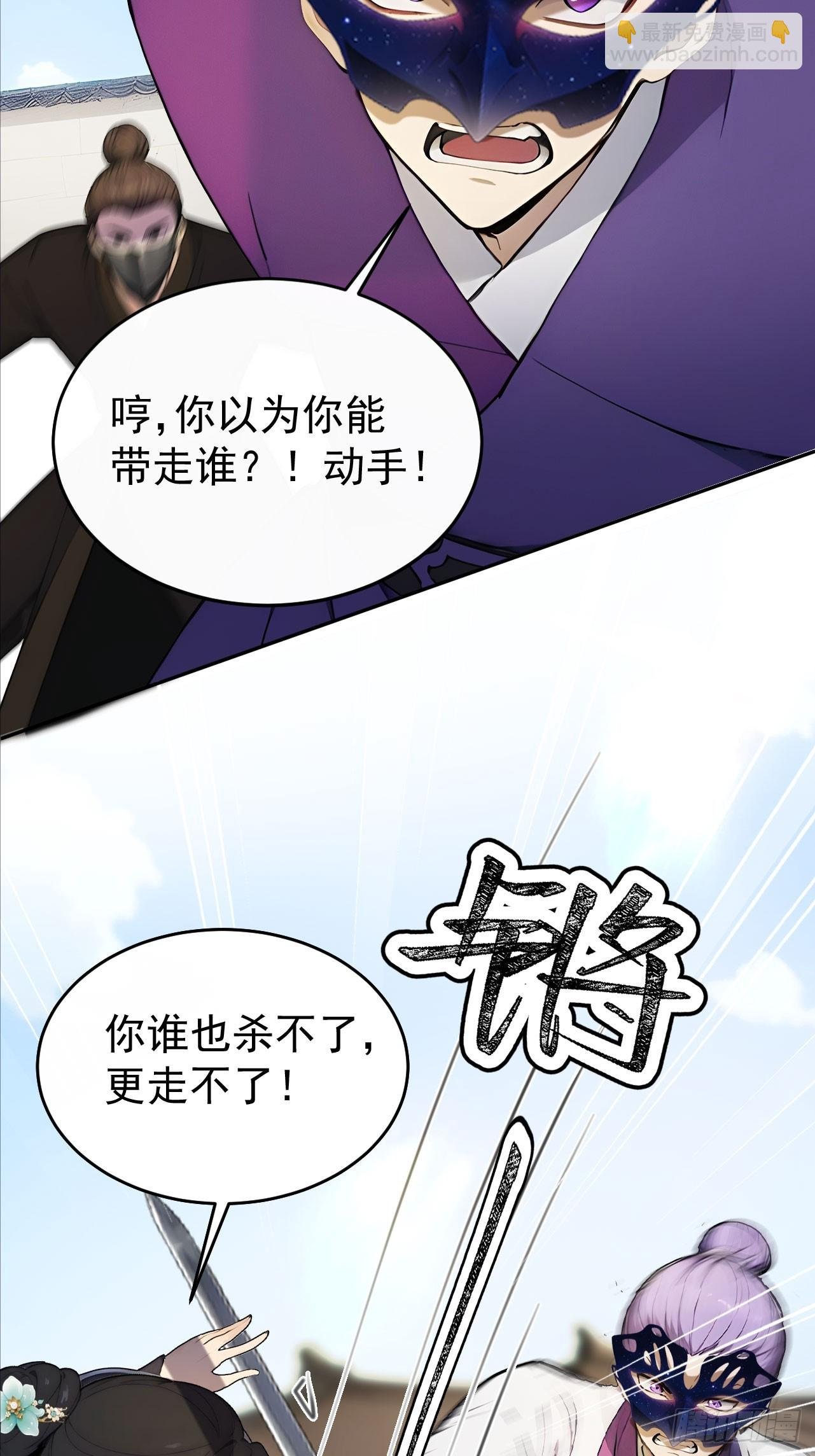 31 与赫连百里正面交锋