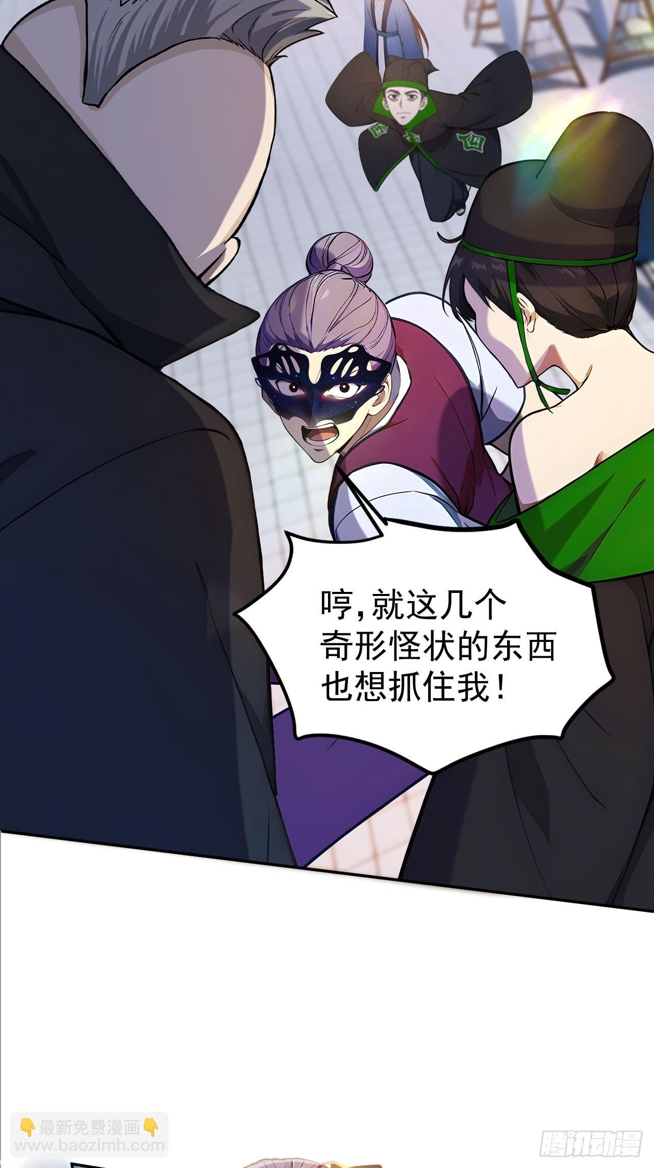 31 与赫连百里正面交锋