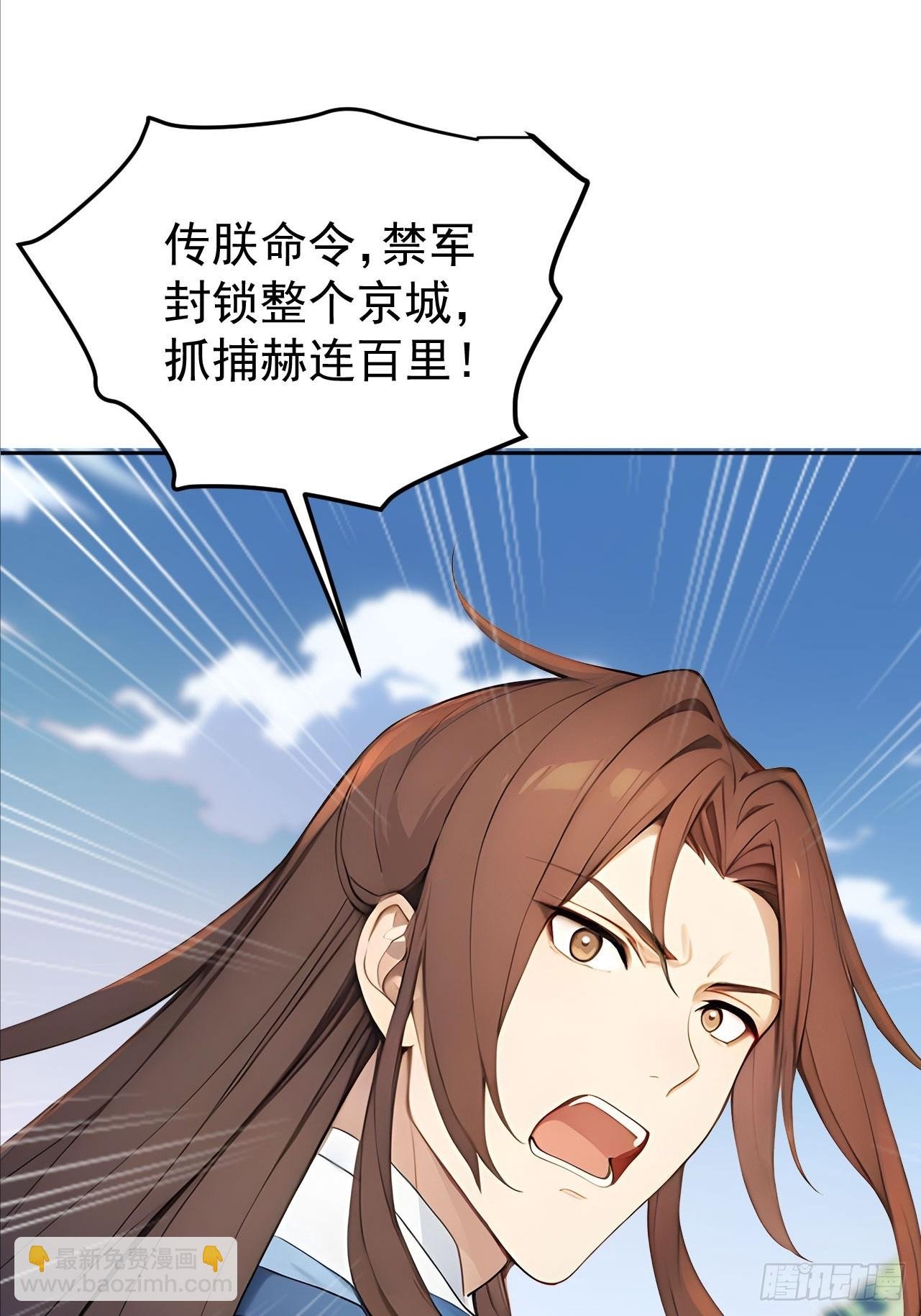 31 与赫连百里正面交锋