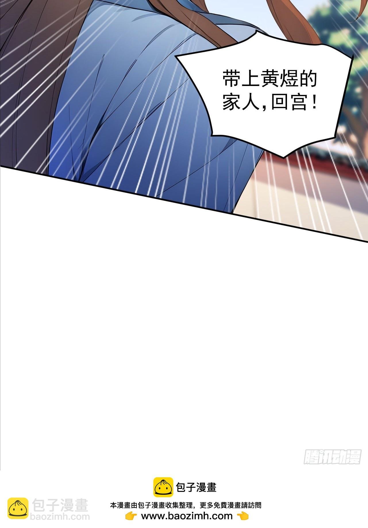 31 与赫连百里正面交锋