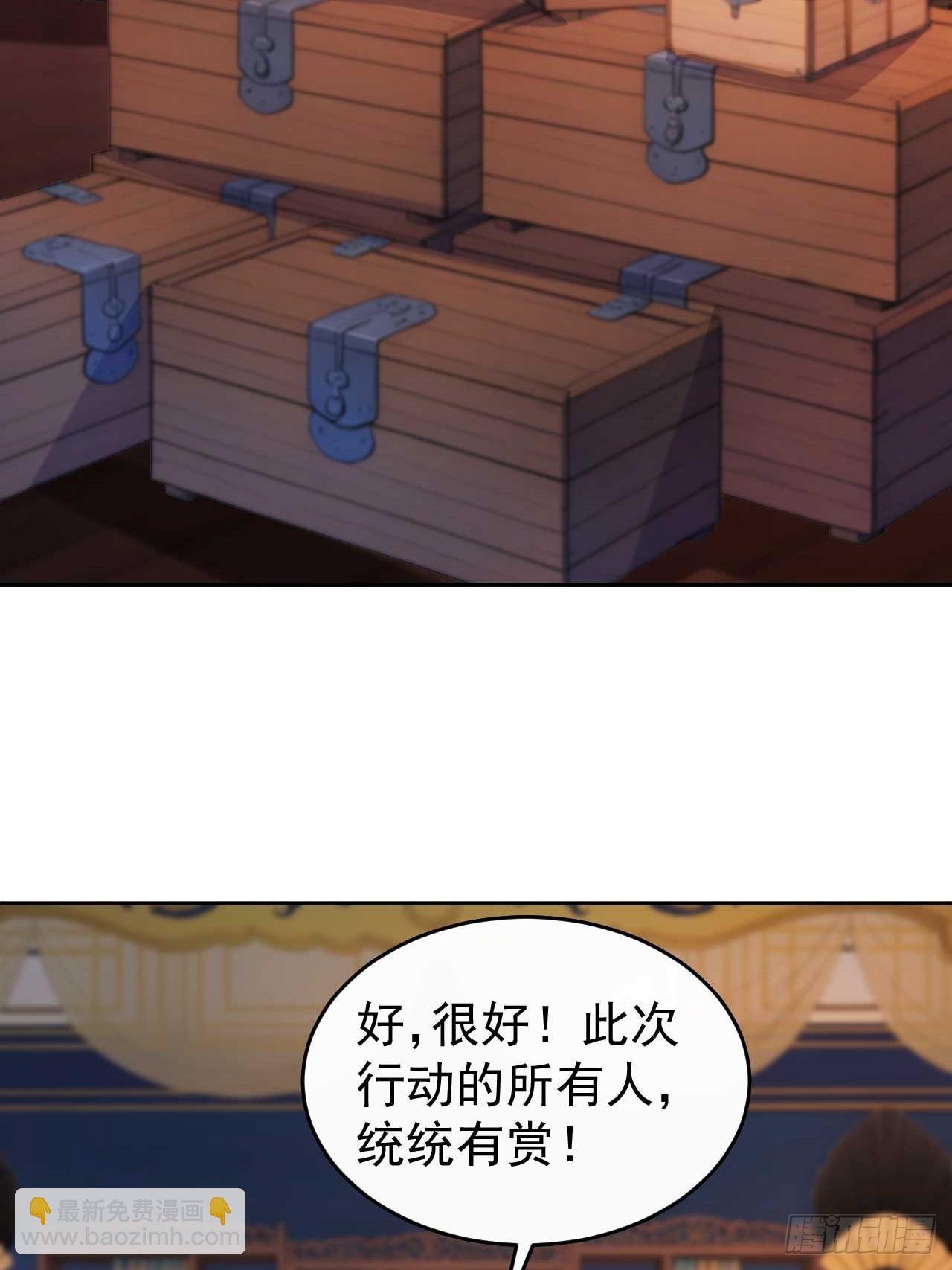 32 朝堂智斗