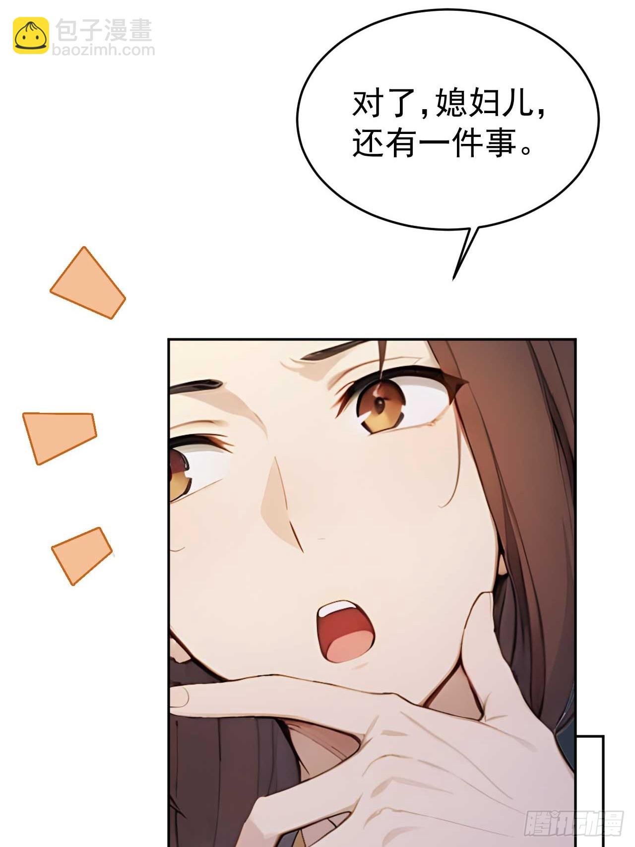 32 朝堂智斗